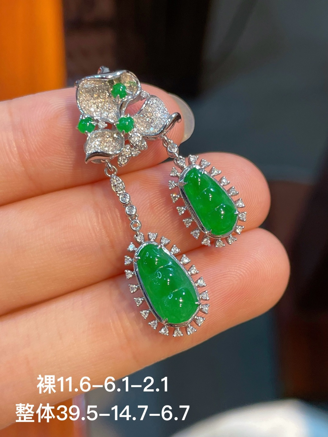 阳绿豆子吊坠，无裂，18k金镶嵌，强烈推荐，11.6/6.1/2.1