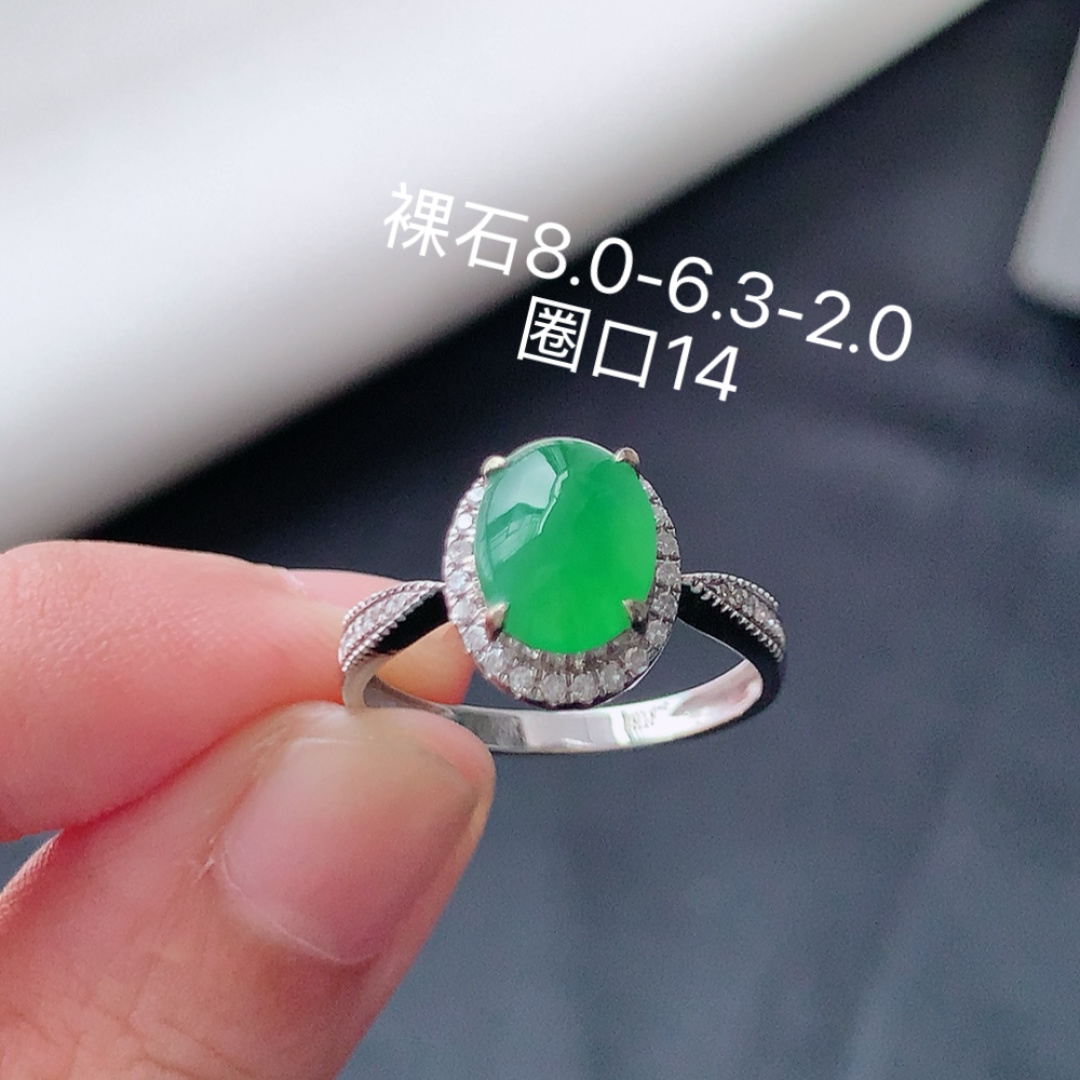 冰阳绿女戒。莹莹青翠，种老无裂水润，佩戴温婉优雅，货号79428，8.0/6.3/2.0