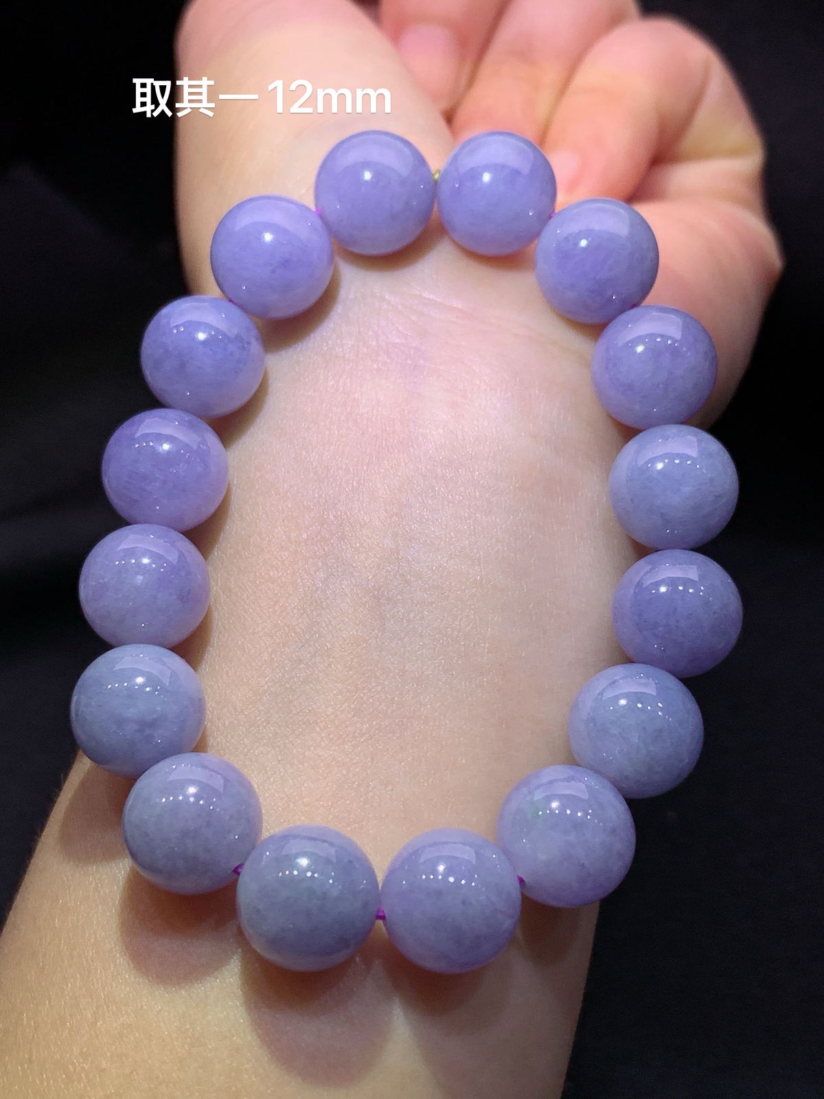 紫罗兰圆珠手串，手链，冰润鲜艳，玉质细腻，种水足，Be 直径12