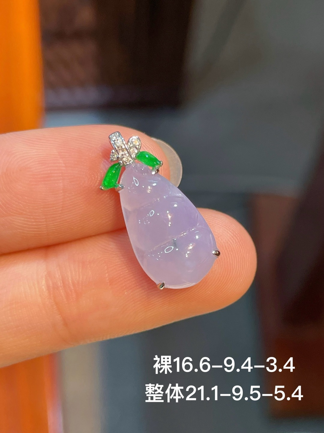 豆子吊坠，无裂，18k金镶嵌，尺寸16.6/9.4/3.4，编号21.1-9.5-5.4