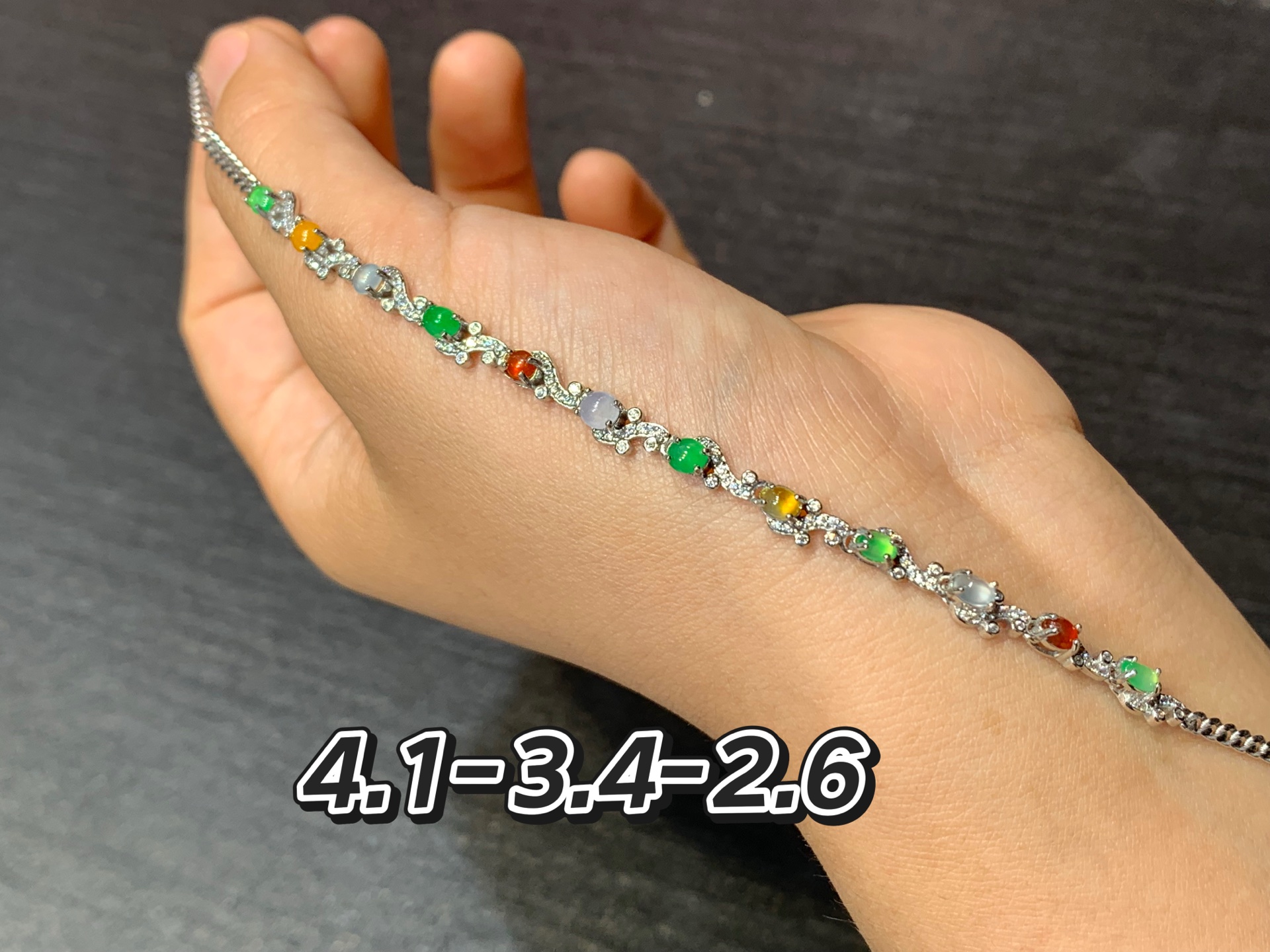 冰种多彩蛋面手链 s925银，4.1/3.4/2.6