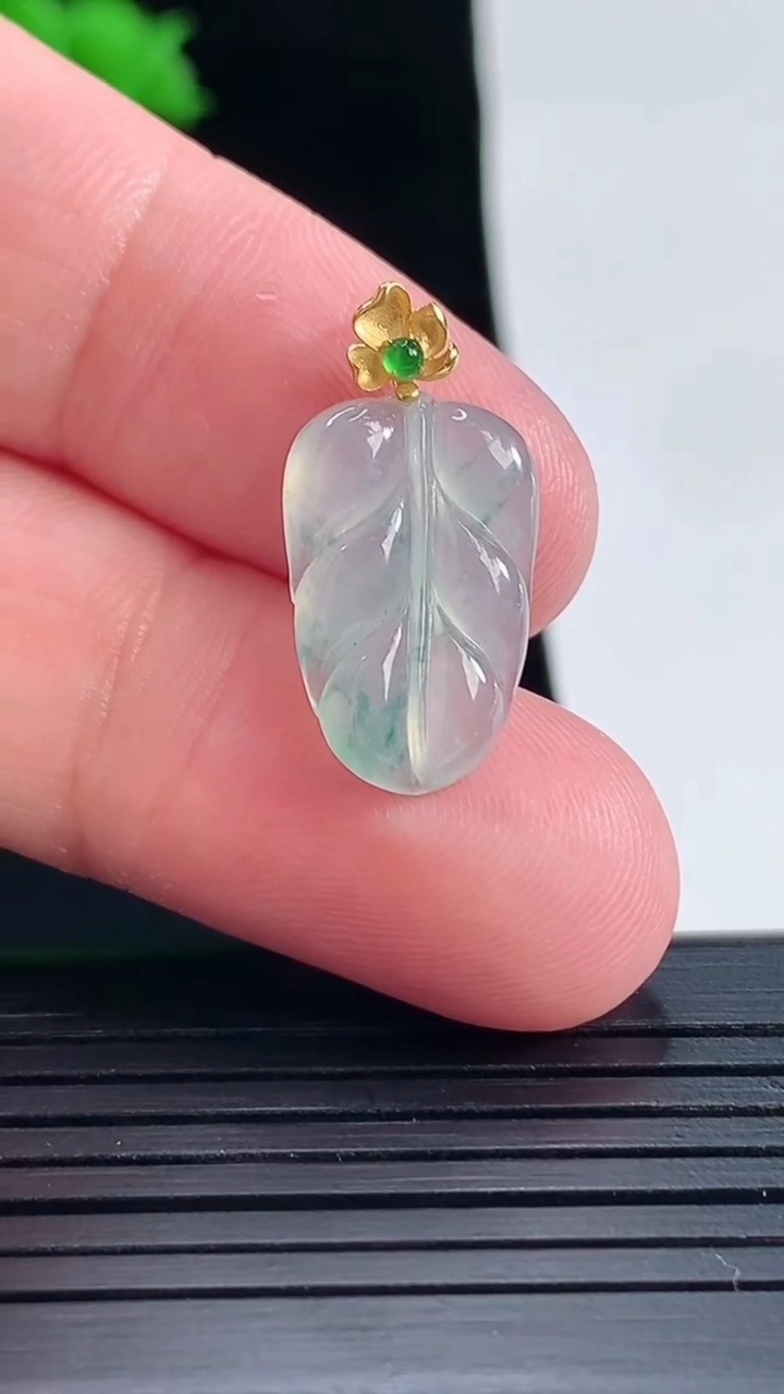 天然A货翡翠种飘花金枝玉叶 叶子吊坠，尺寸18-12-3.5重量:1.56g
5月18日
