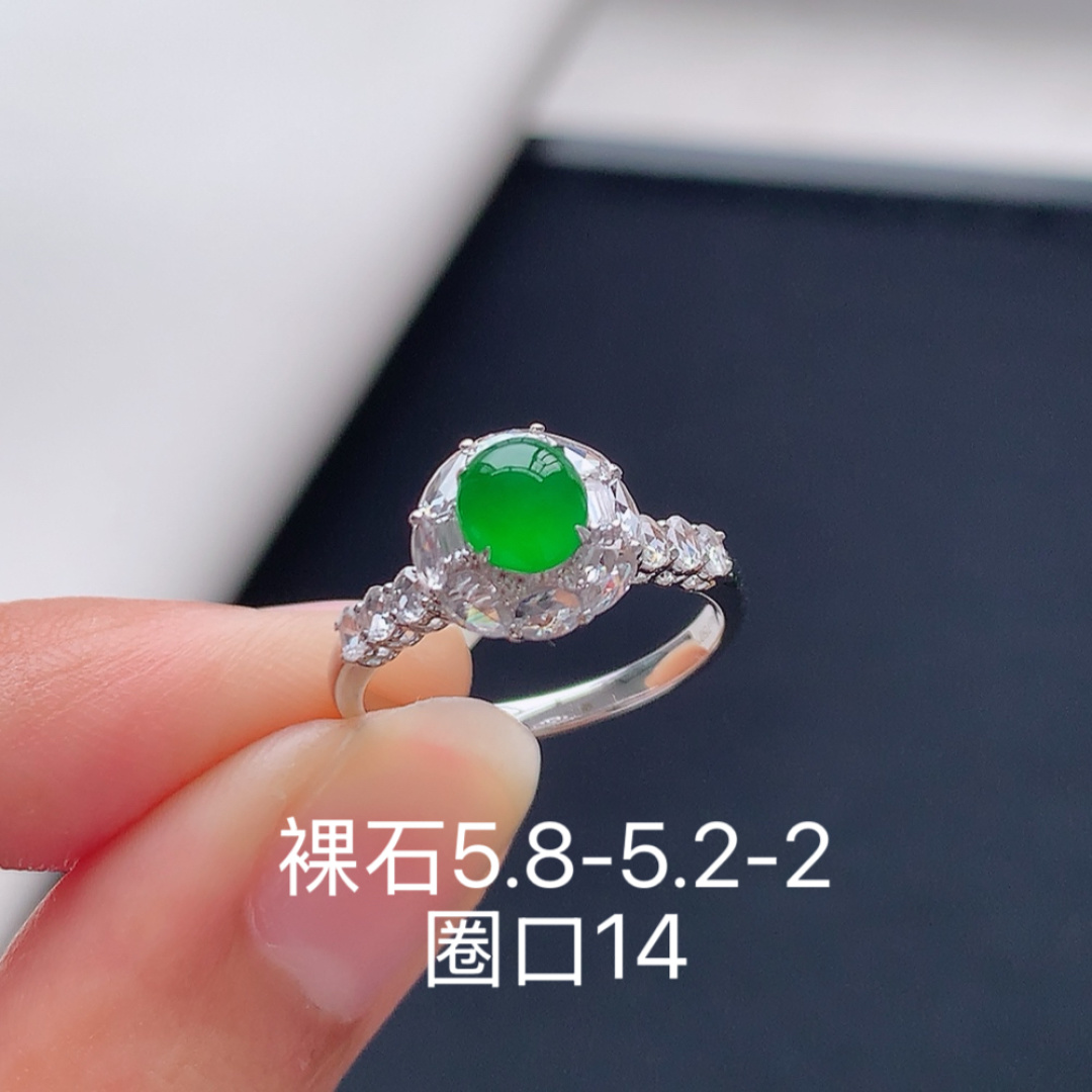 冰阳绿女戒，水润起光感，无裂，饱满，上手优雅时尚，货号45428，5.8/5.2/2