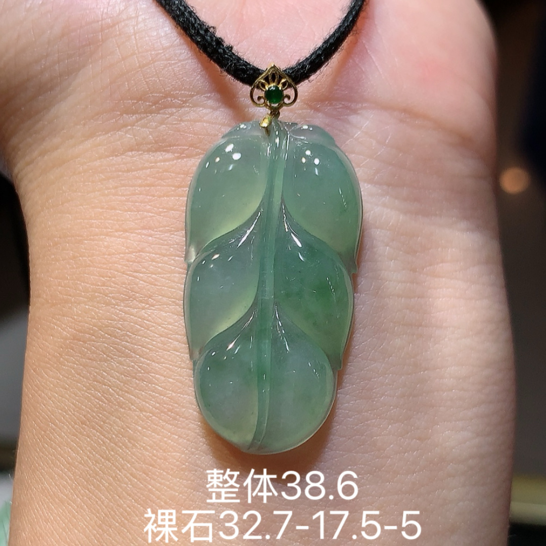 高冰飘花树叶吊坠，翠色清新，种老冰润细腻，佩戴优雅大方货号06427，32.7/17.5/5