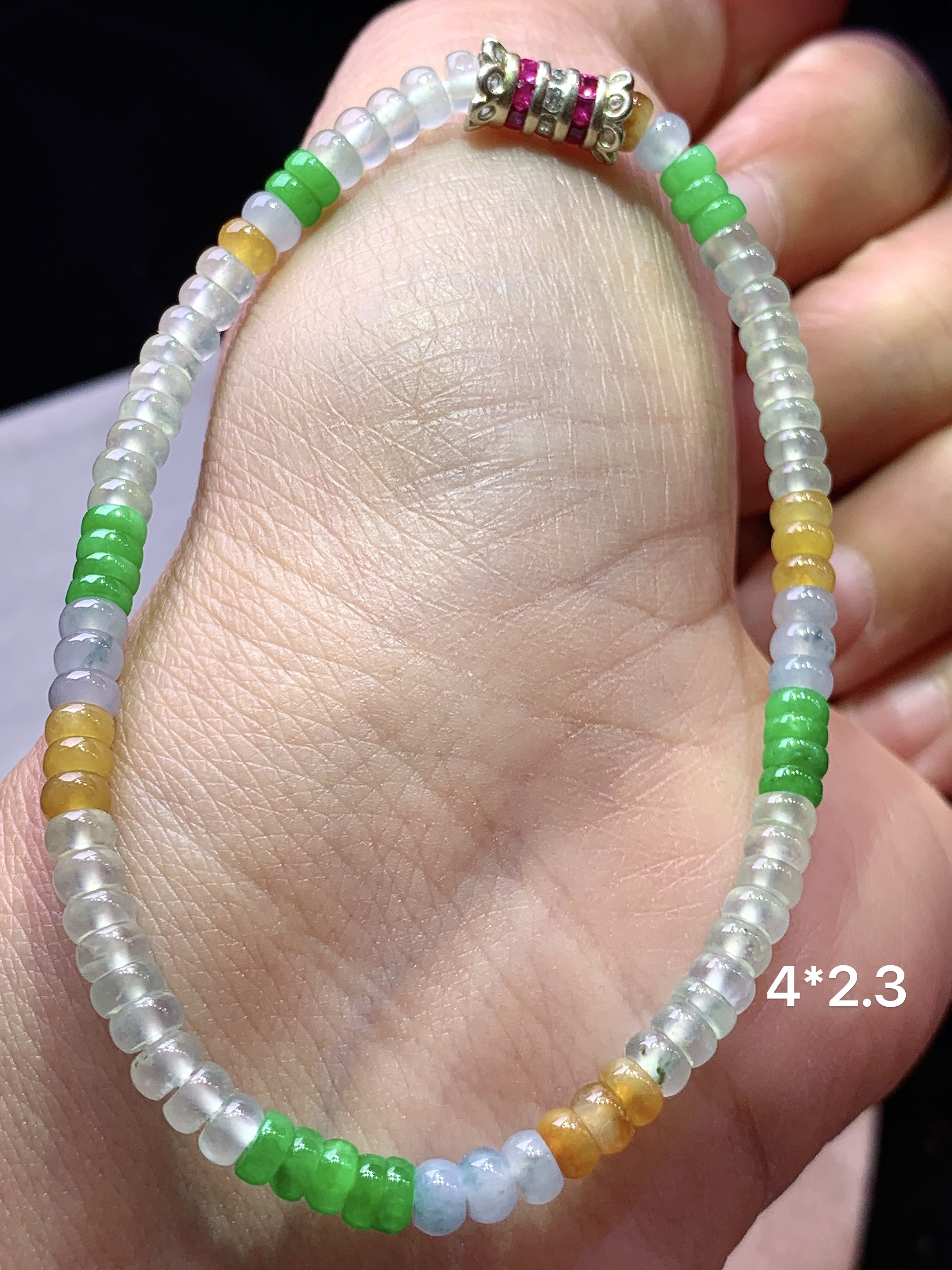 多彩算盘珠手链 玉质细腻 色泽艳丽清新 水润亮眼 整体尺寸4*2.3w1