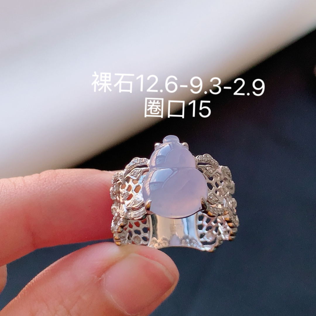 冰紫葫芦女戒，无裂饱满 水润起光 上手清新自然 货号93430，12.6-9.3-2.9