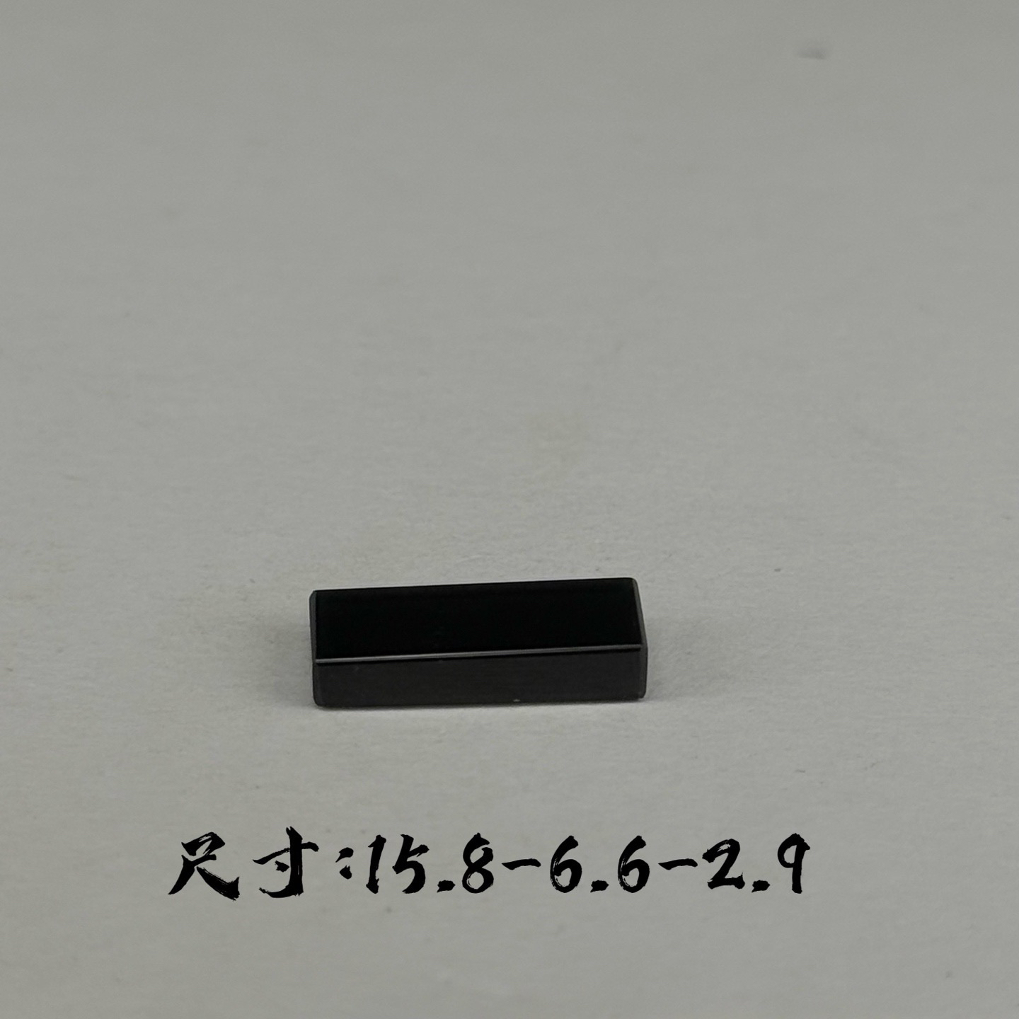 精品墨翠长方裸石戒面 种好色正 黑度极好 打灯通透 油性十足 尺寸15.8