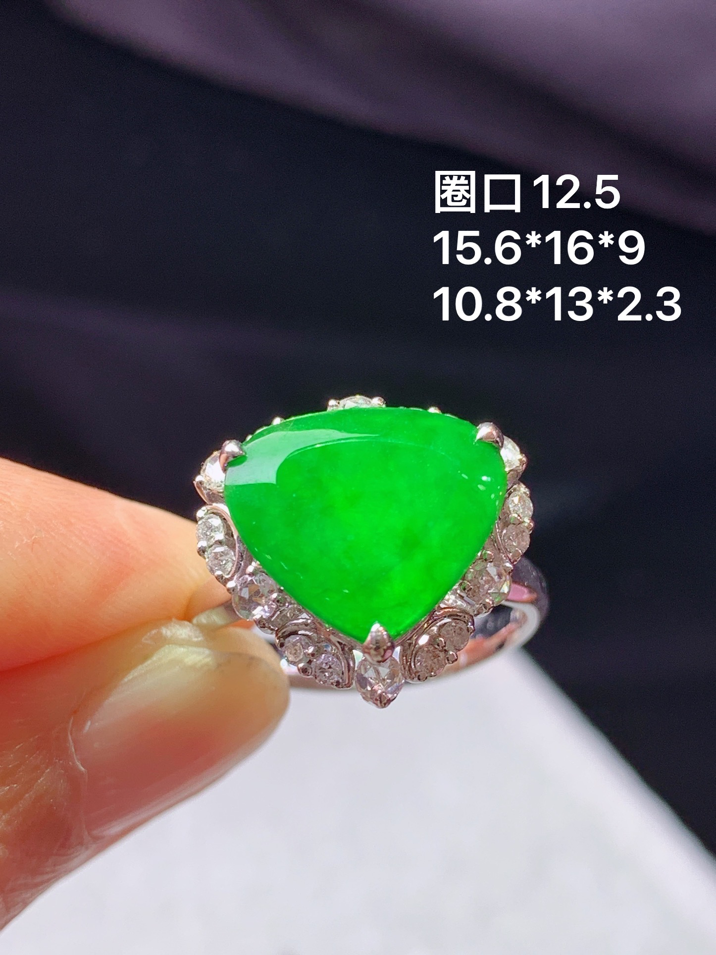 18k金钻镶嵌冰阳绿心形戒指 玉质细腻 色泽艳丽清新 水润亮眼 圈口12.5 整体尺寸15.6*16*9d3