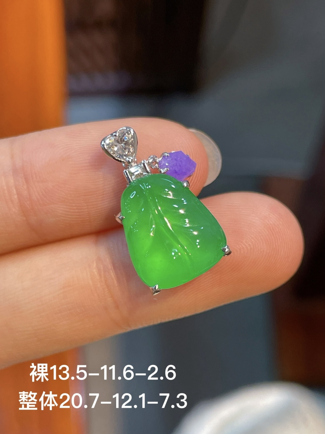 阳绿叶子吊坠，无裂，18k金镶嵌，强烈推荐，13.5-11.6-2.6-20.7-12.1-7.3