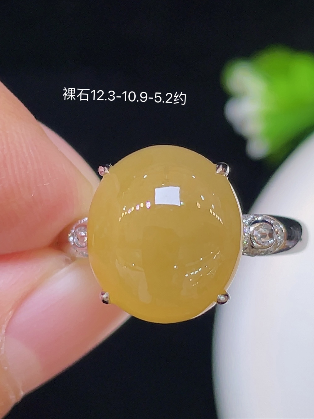 【高冰黄翡 戒指】大件饱满，通透水润，玉质细腻，翠色鲜艳，18k金奢华钻石镶嵌️，12.3-10.