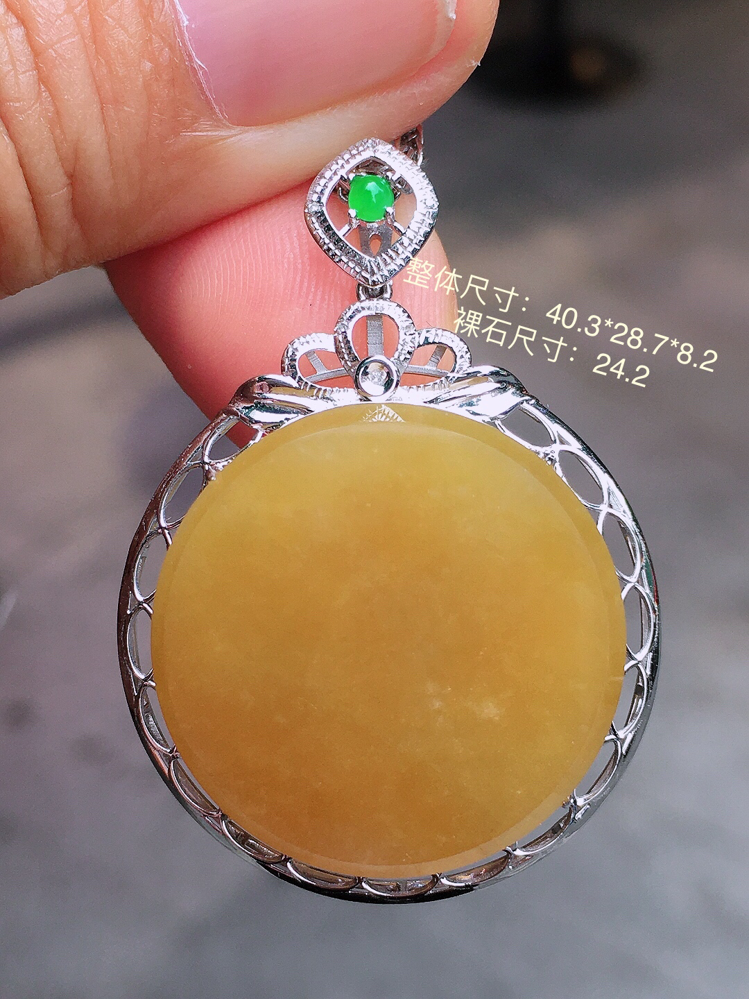 黄翡平安扣吊坠，色泽均匀艳丽，玉质细腻，荧光感超
强，饱满圆润，尽显优雅气质，18k
金豪华镶嵌