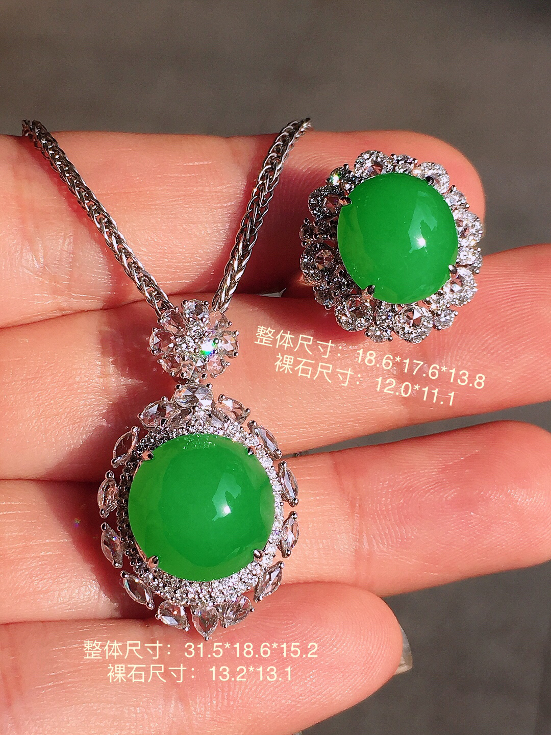 阳绿蛋面套装（吊坠+戒指），色泽均匀艳丽，玉质细腻，荧光感超
强，饱满圆润，尽显优雅气质，18k
金豪华镶嵌