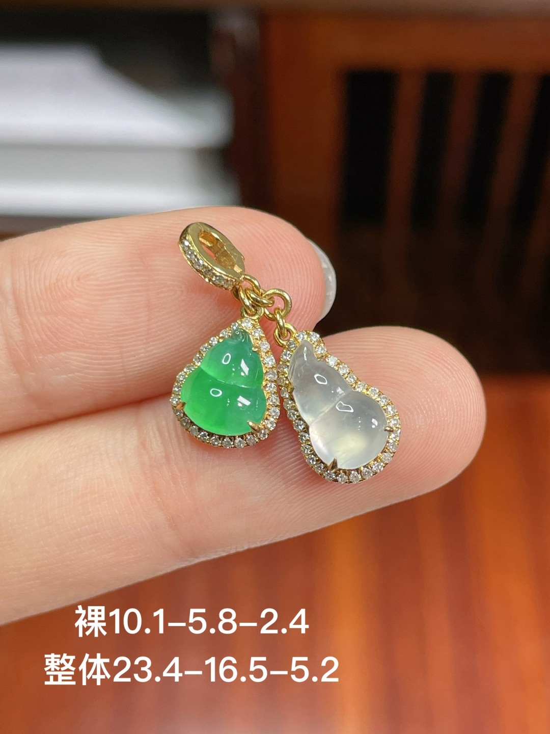 高冰葫芦小滴溜，无裂，18k金镶嵌，强烈推荐，23.4/16.5/5.2