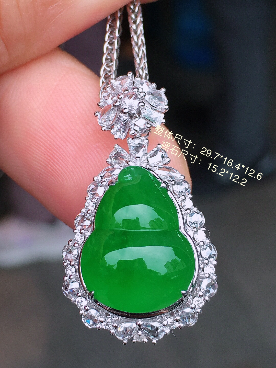 阳绿葫芦吊坠，色泽均匀艳丽，玉质细腻，荧光感超
强，饱满圆润，尽显优雅气质，18k
金豪华镶嵌