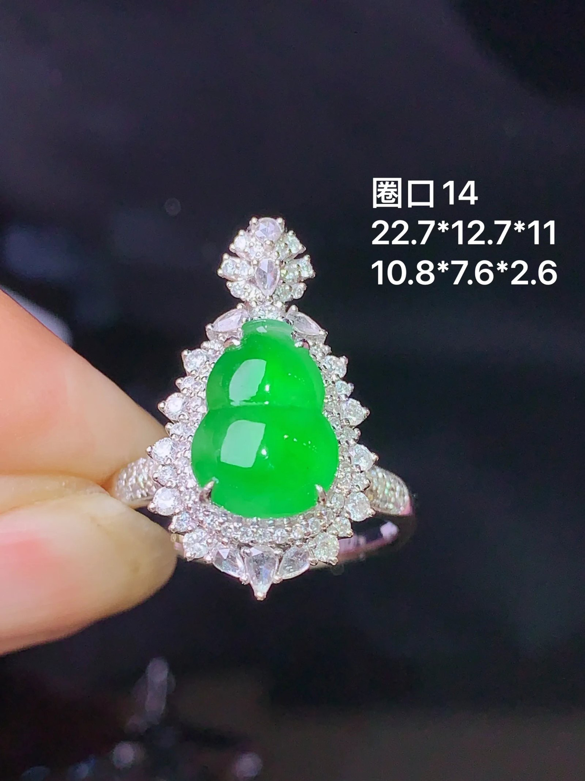 18k金钻镶嵌满绿葫芦戒指吊坠两用款 玉质细腻 色泽清新艳丽 圈口14 整体尺寸22.7*12.7*11 T1