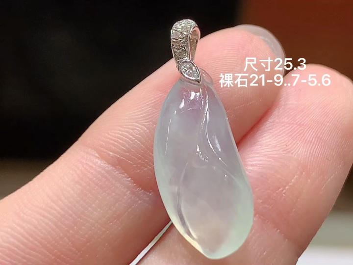 18K 冰种玉兰花吊坠 无裂, 尺寸，21-9.7-5.6