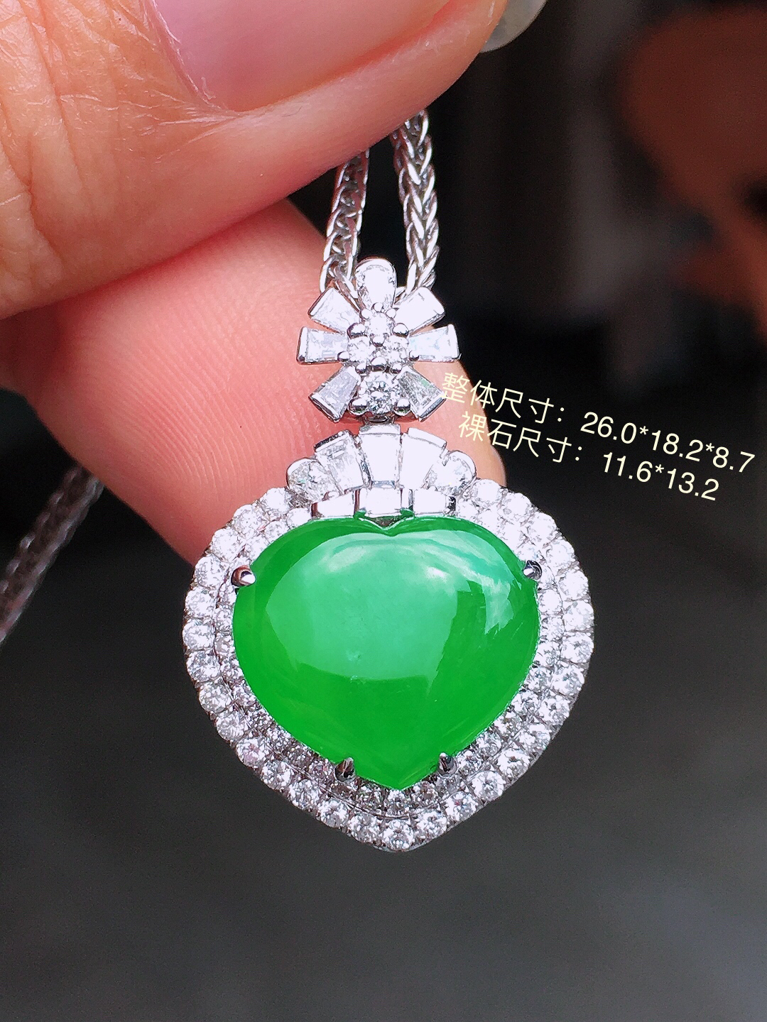 阳绿️吊坠，色泽均匀艳丽，玉质细腻，荧光感超
强，饱满圆润，尽显优雅气质，18k
金豪华镶嵌