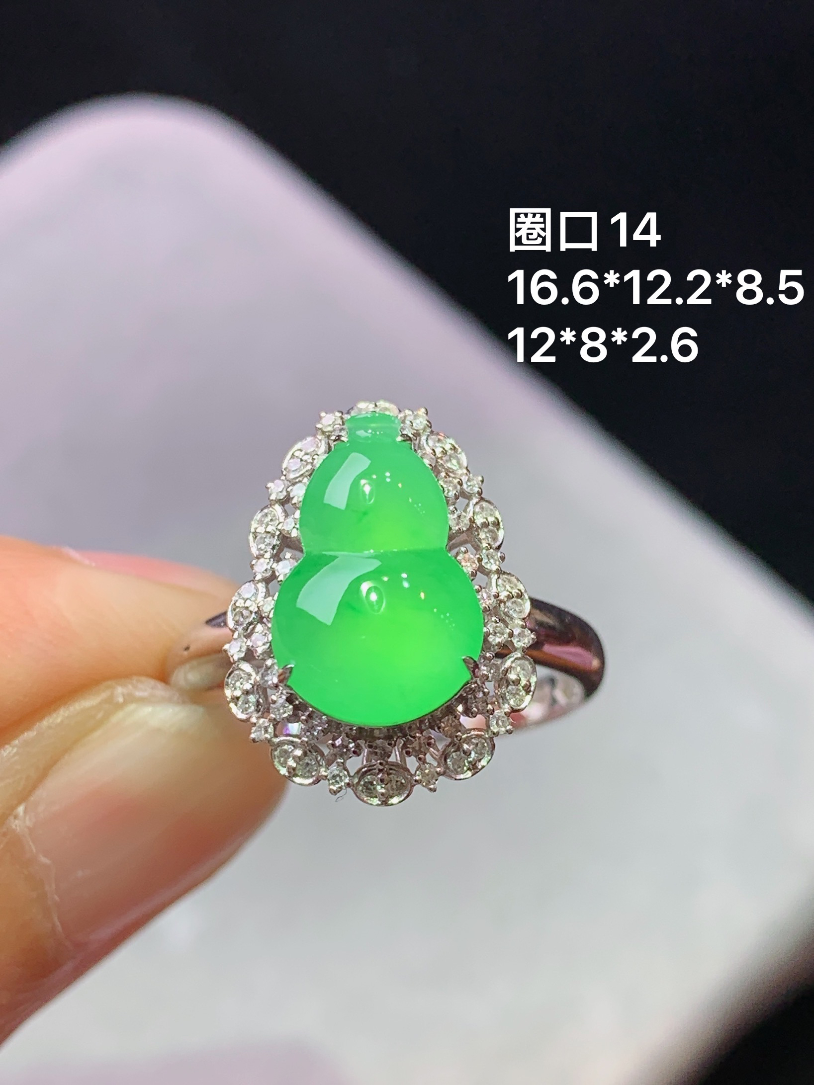 18k金钻镶嵌冰阳绿葫芦戒指 玉质细腻 色泽艳丽清新 水润亮眼 圈口14 整体尺寸16.6*12.2*8.5 x2