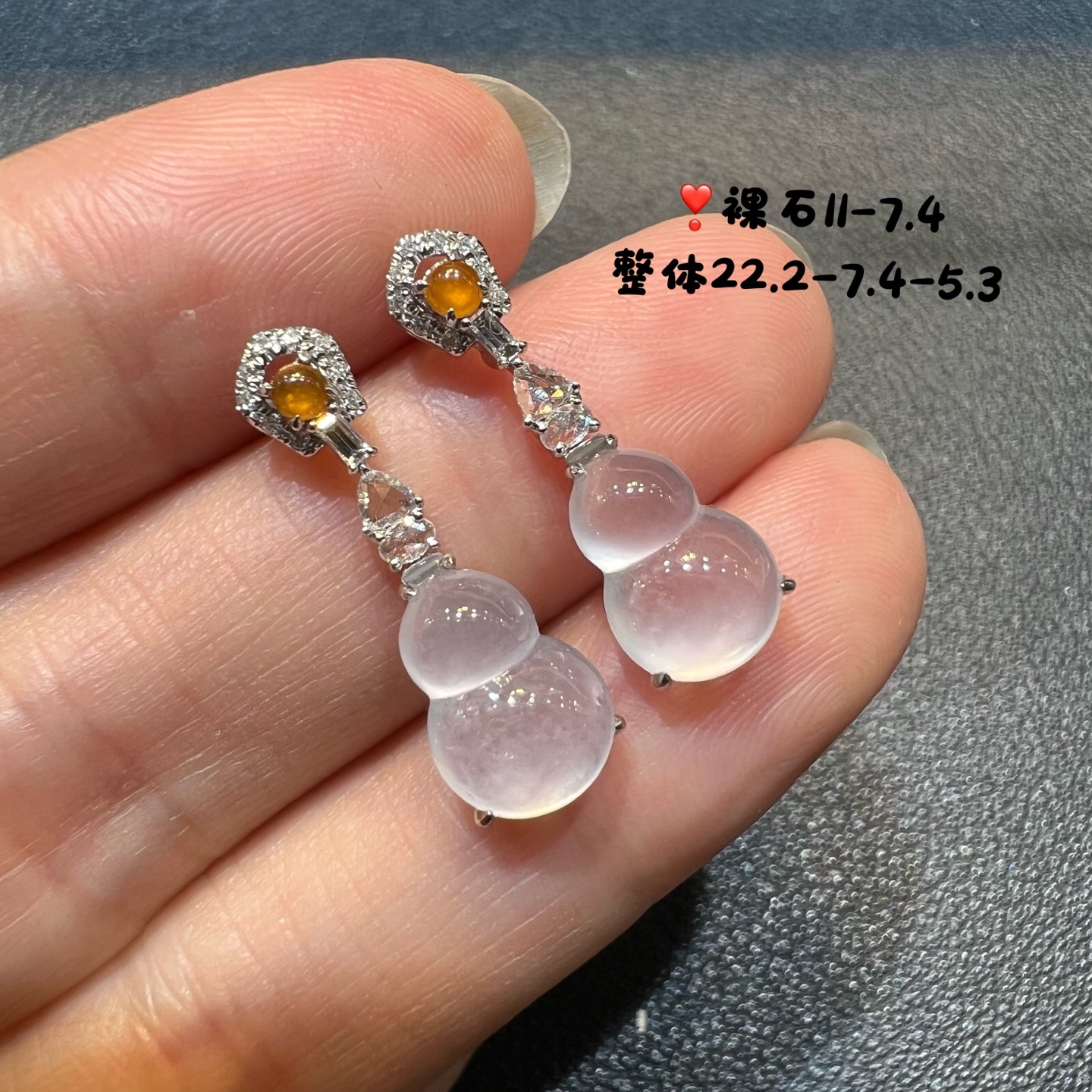 18k金钻石镶嵌冰种起光翡翠白冰葫芦耳坠耳钉饱满圆润天然缅甸A货，11-7.4-22.2-7.4-5