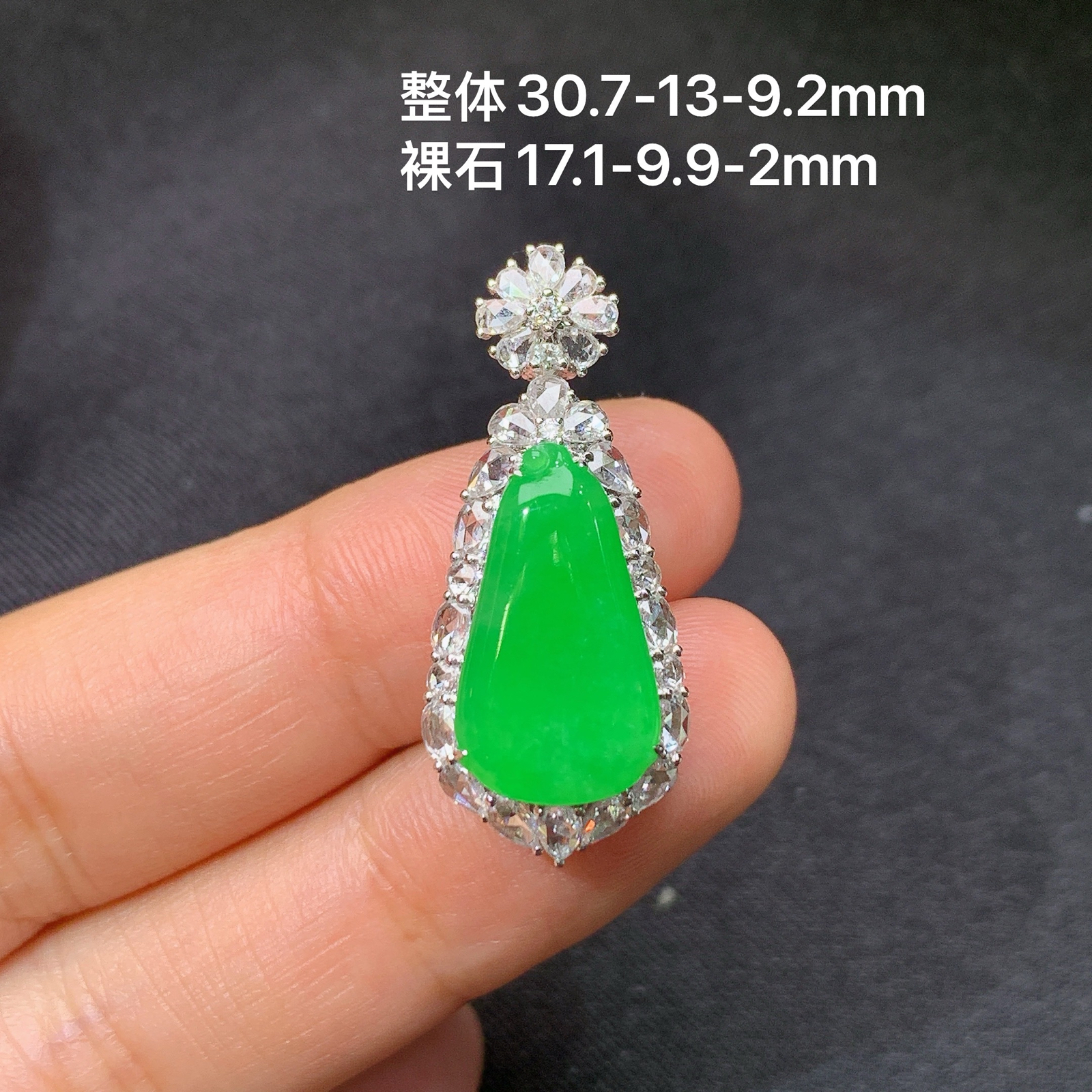 冰阳绿福瓜吊坠，18k金镶嵌，冰润色阳，玉质细腻，种水足，Aq 尺寸30.7*13*9.2