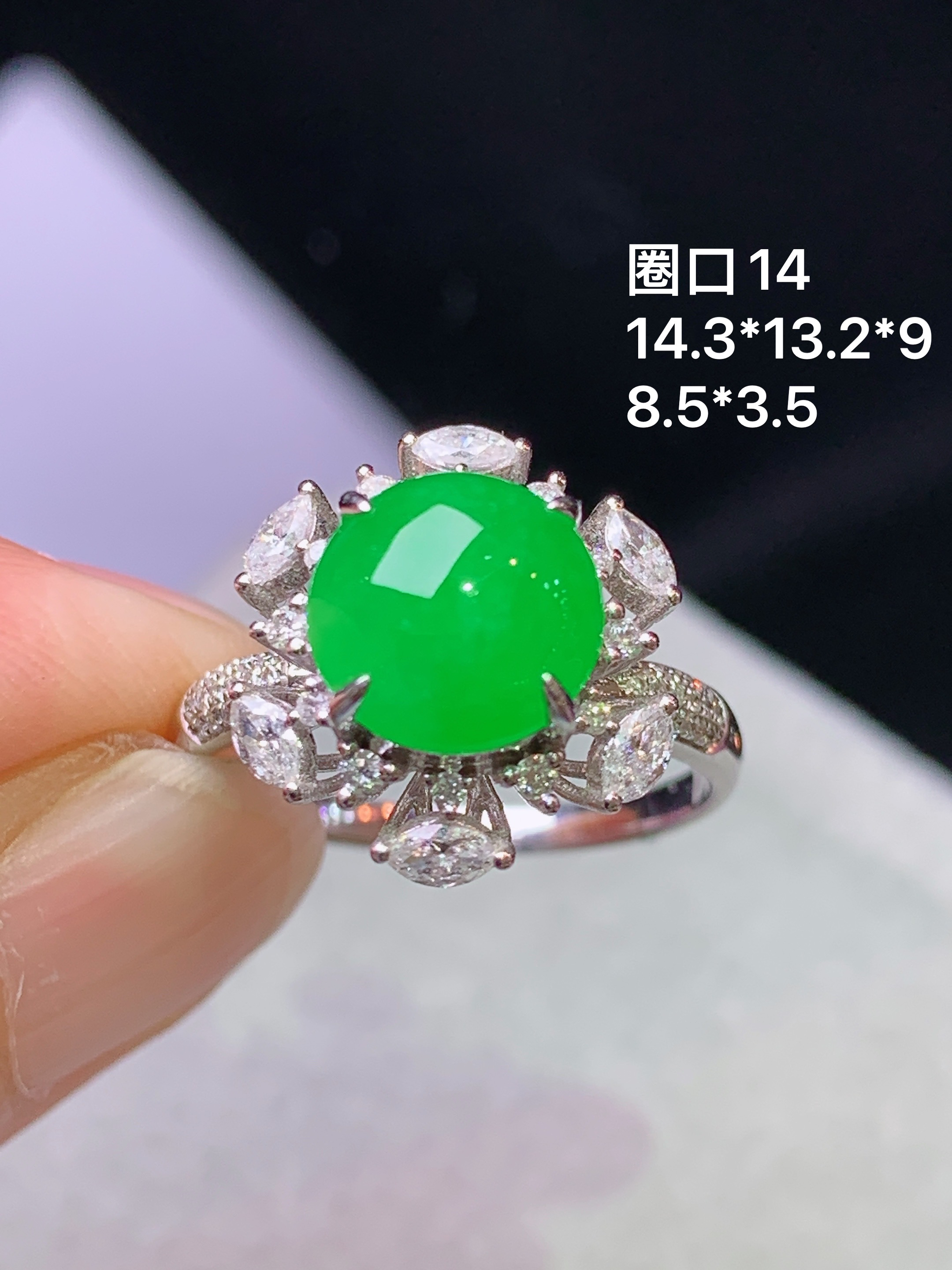18k金钻镶嵌阳绿蛋面戒指 玉质细腻 色泽艳丽清新 水润亮眼 圈口14 整体尺寸14.3*13.2*9 m3