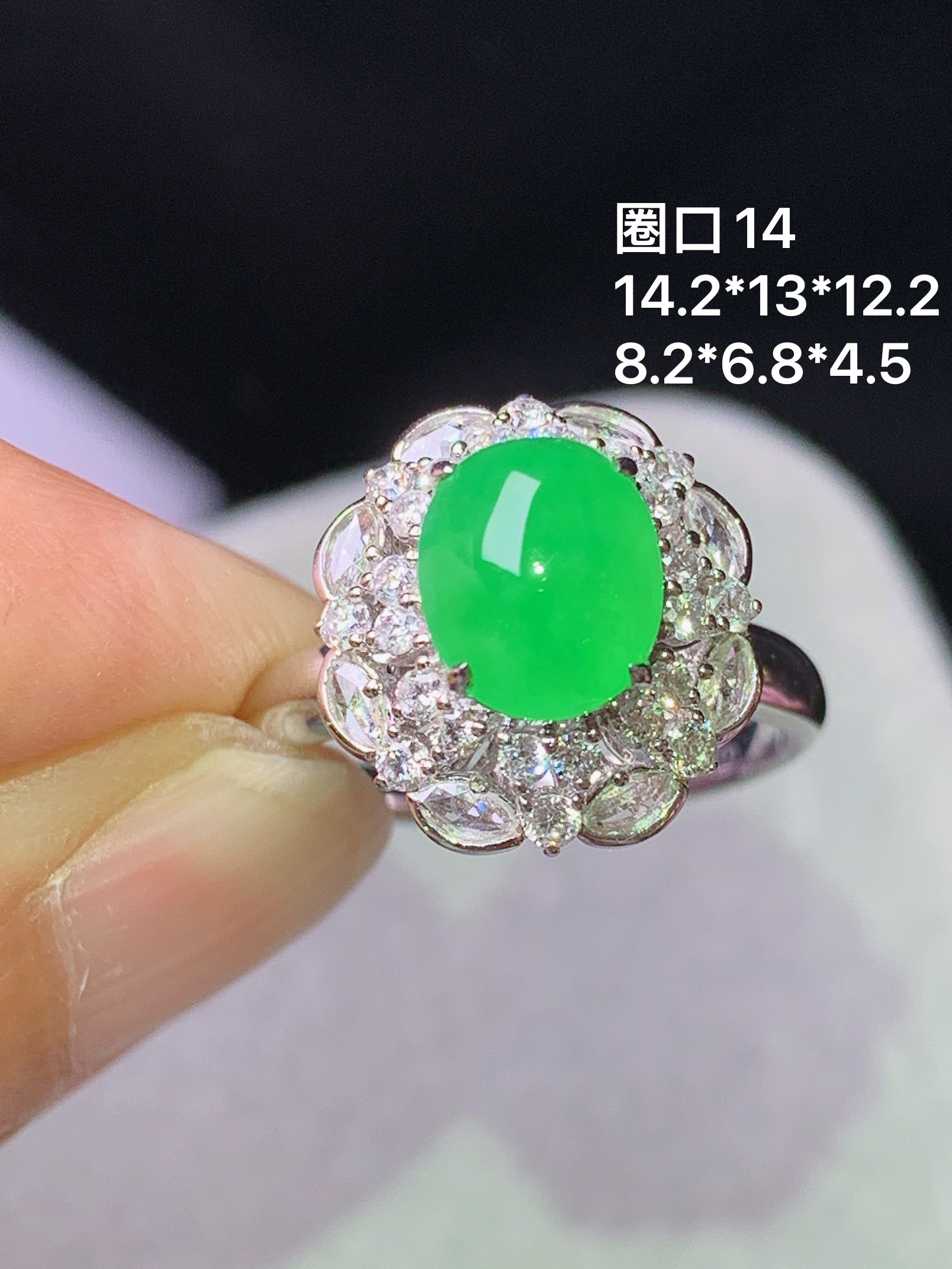 18k金钻镶嵌冰阳绿蛋面戒指 玉质细腻 色泽艳丽清新 水润亮眼 圈口14 整体尺寸14.2*13*12.2 k1