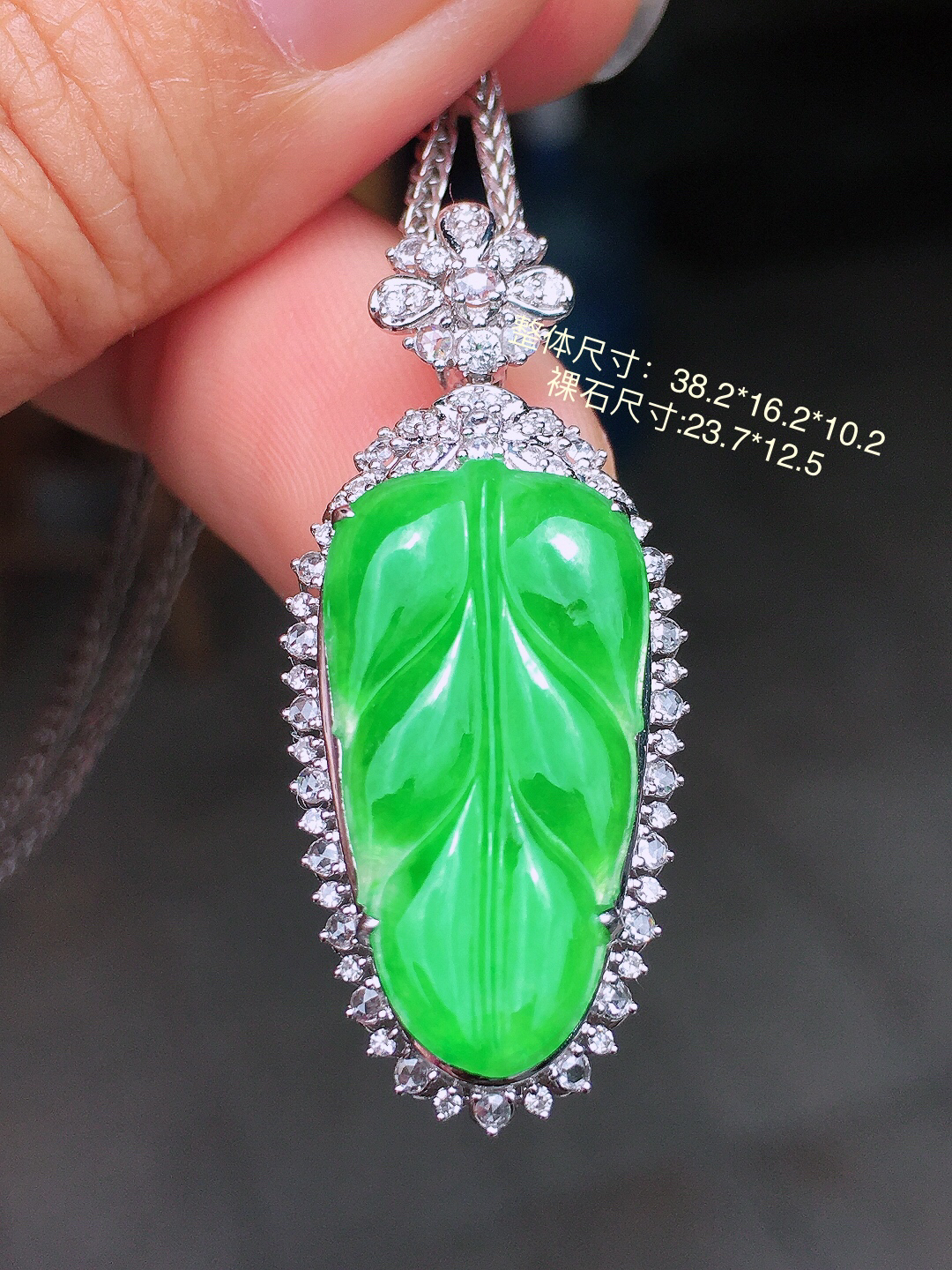 阳绿玉叶吊坠，色泽均匀艳丽，玉质细腻，荧光感超
强，饱满圆润，尽显优雅气质，18k
金豪华镶嵌