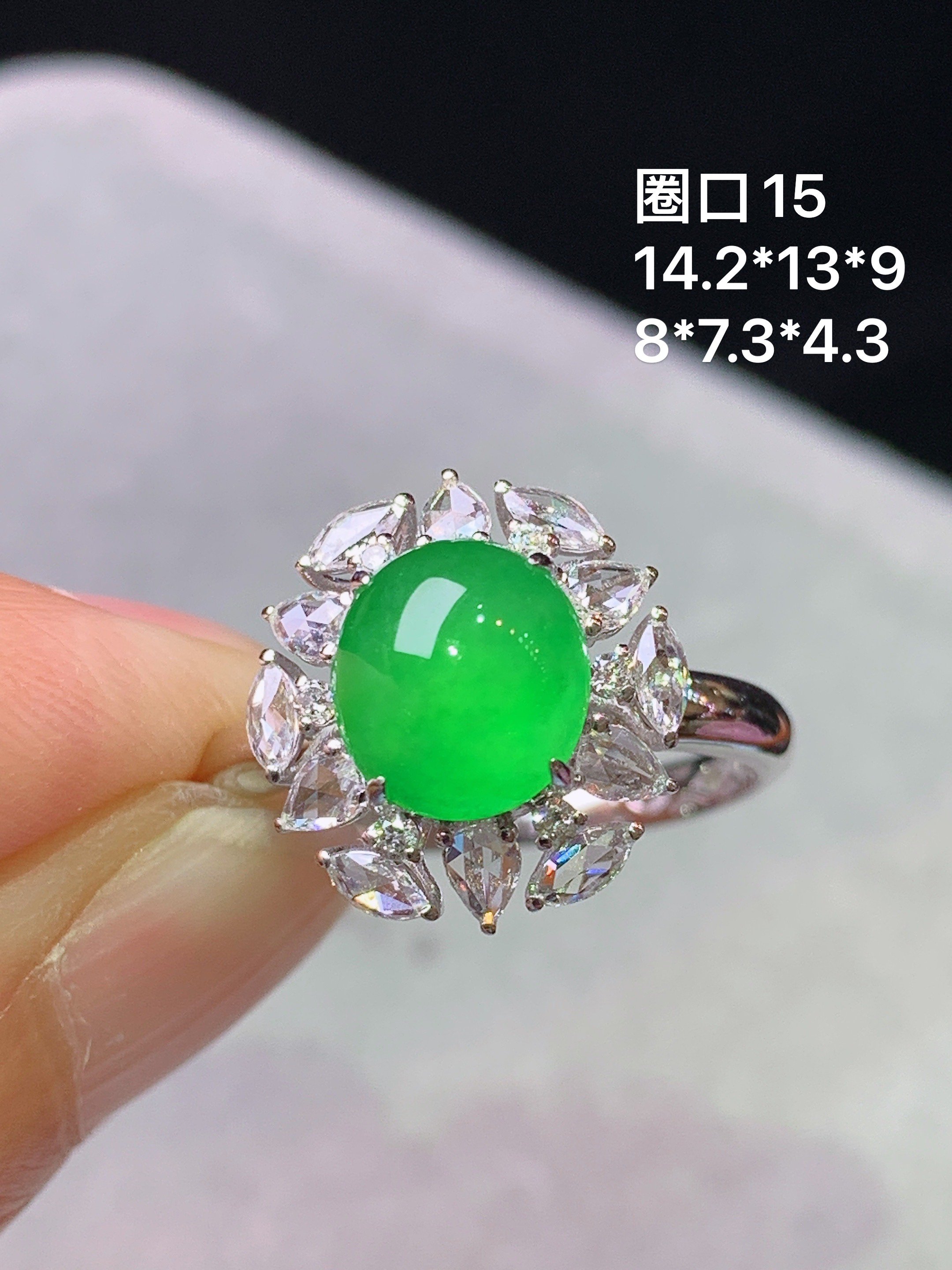 18k金钻镶嵌冰阳绿蛋面戒指 玉质细腻 色泽艳丽清新 水润亮眼 圈口15 整体尺寸14.2*13*9 m3