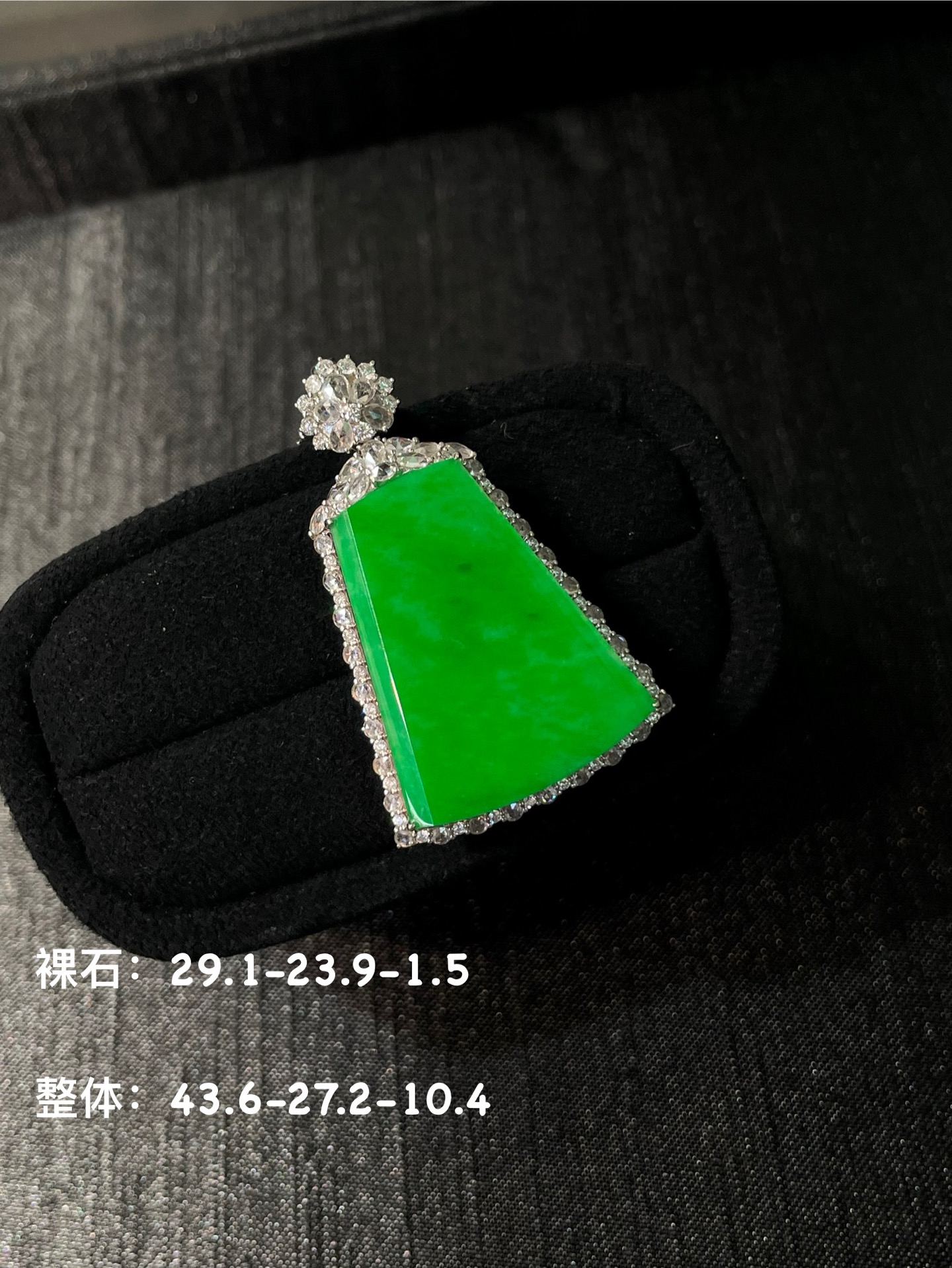 冰阳绿无事牌吊坠 种好肉细 色阳色正 18k金镶嵌 高性比 尺寸如图一 实物更美～，29.1-23.