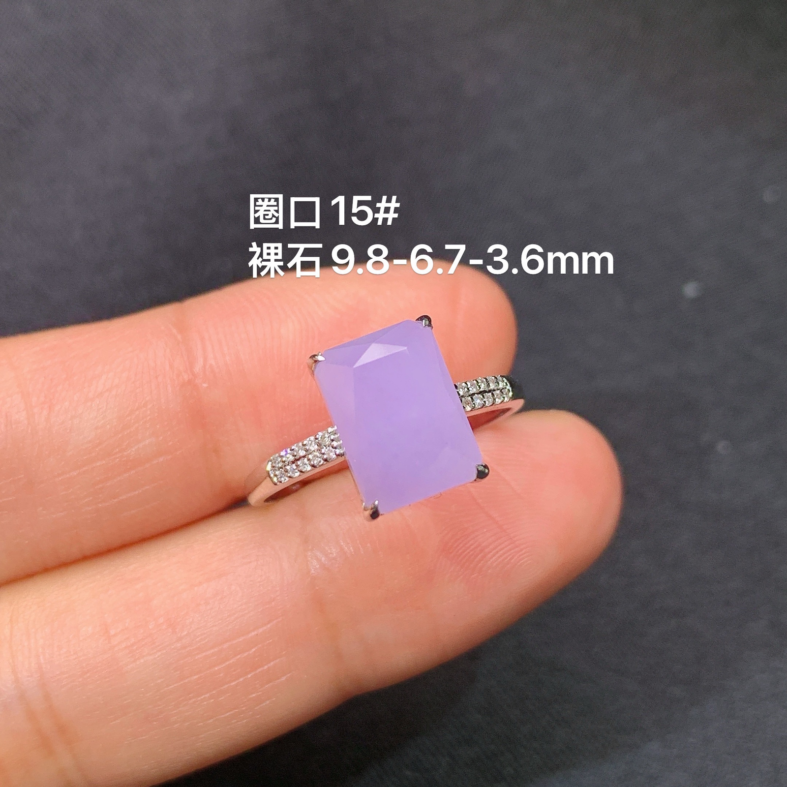 冰紫罗兰马鞍戒指，18k金镶嵌，简约时尚，冰润鲜艳，种水足，Yt 圈口15 尺寸9.8*6.7*3.6