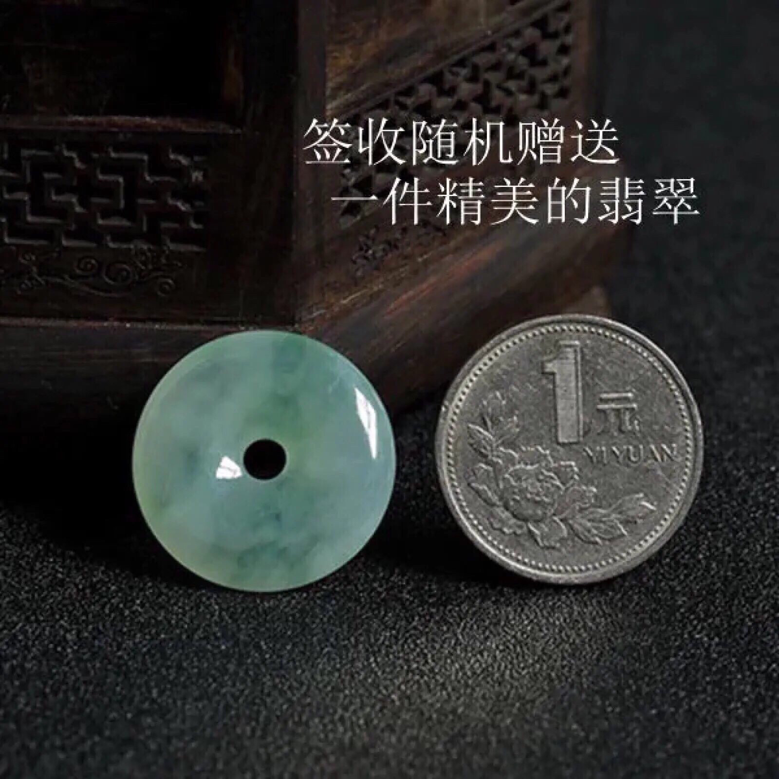 【翡翠名称】18K金镶冰飘花平安扣吊坠
【翡翠尺寸】裸石32.2/5mm
【翡翠描述】宝贝种老水足，玉质细腻，色泽靓丽，性价比高，佩戴效果好！
【其它赠送】权威证书/精美挂绳盒子/支持全国复检