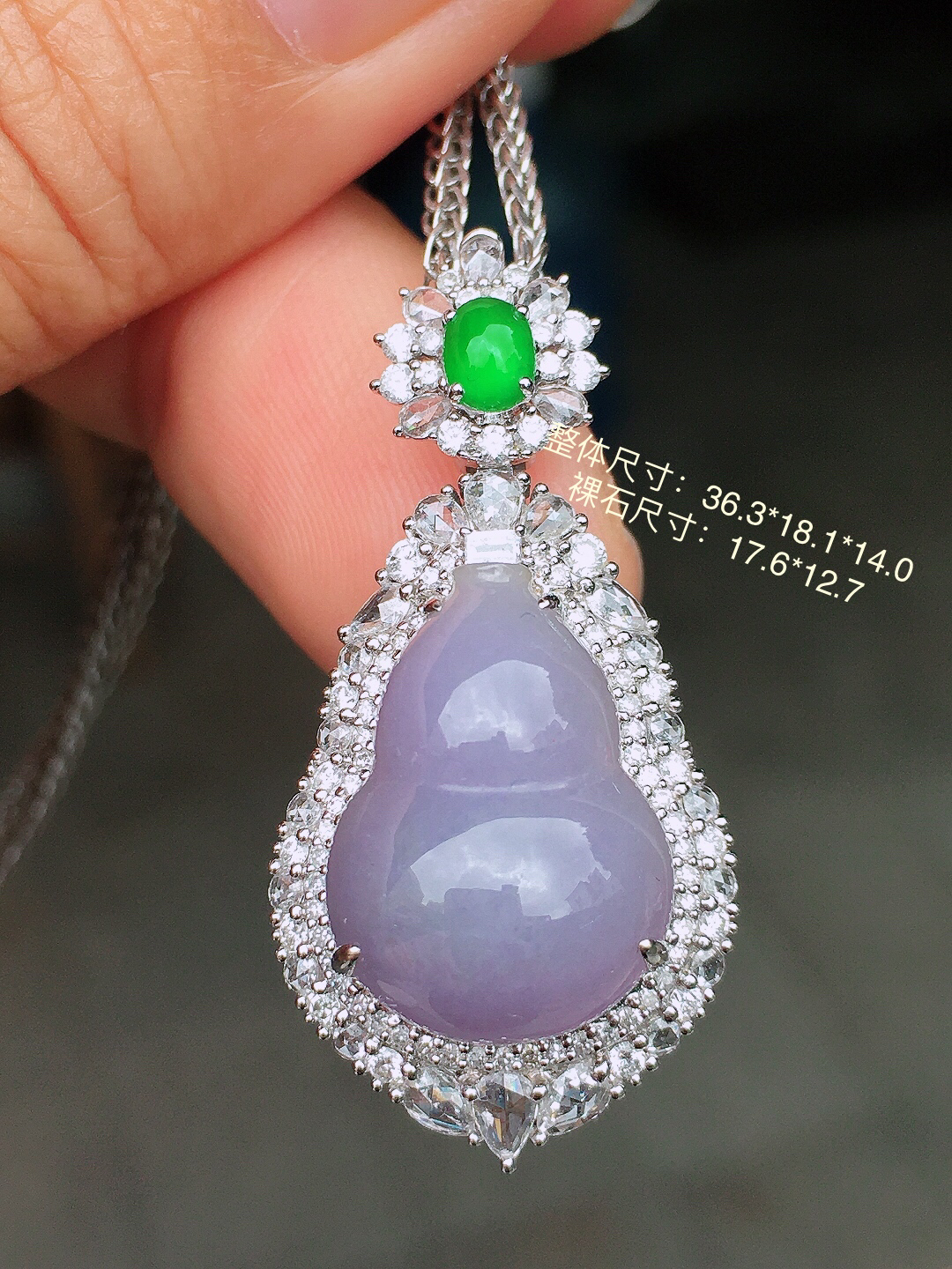 紫罗兰葫芦吊坠，色泽均匀艳丽，玉质细腻，荧光感超
强，饱满圆润，尽显优雅气质，18k
金豪华镶嵌