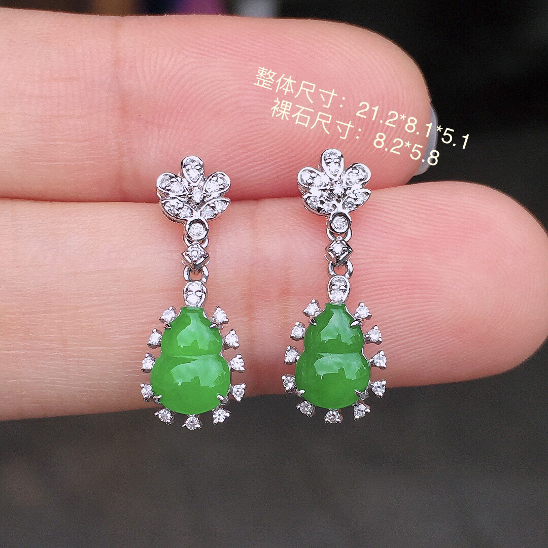 阳绿葫芦耳坠，色泽均匀艳丽，玉质细腻，荧光感超
强，饱满圆润，尽显优雅气质，18k
金豪华镶嵌