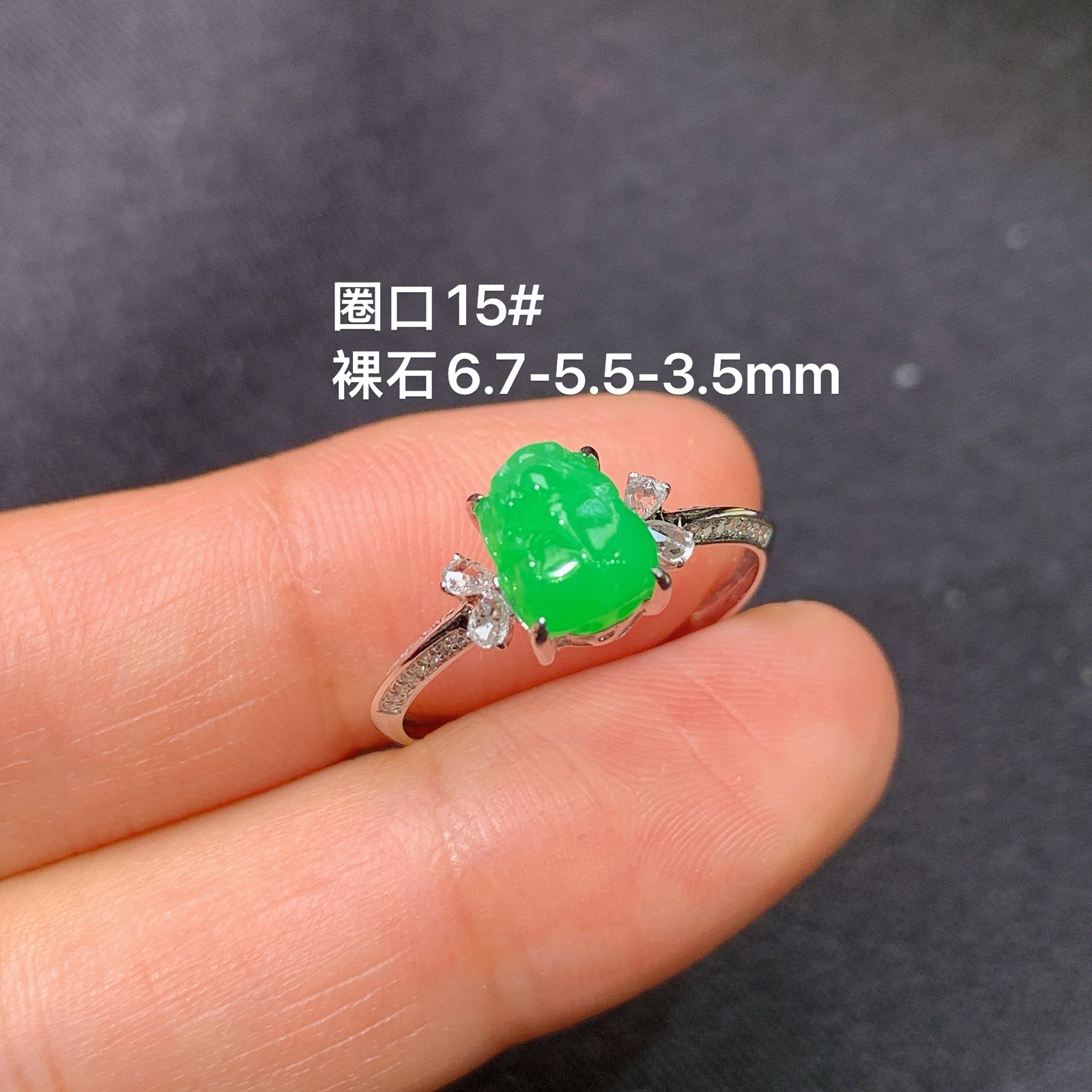 阳绿貔貅戒指，18k金镶嵌，简约时尚，冰润色阳，种水足，Yt 圈口15 尺寸6.7*5.5*3.5