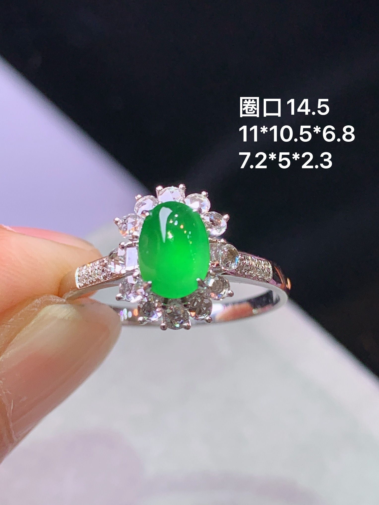 18k金钻镶嵌冰阳绿蛋面戒指 玉质细腻 色泽艳丽清新 水润亮眼 圈口14.5 整体尺寸11*10.5*6.8 m3