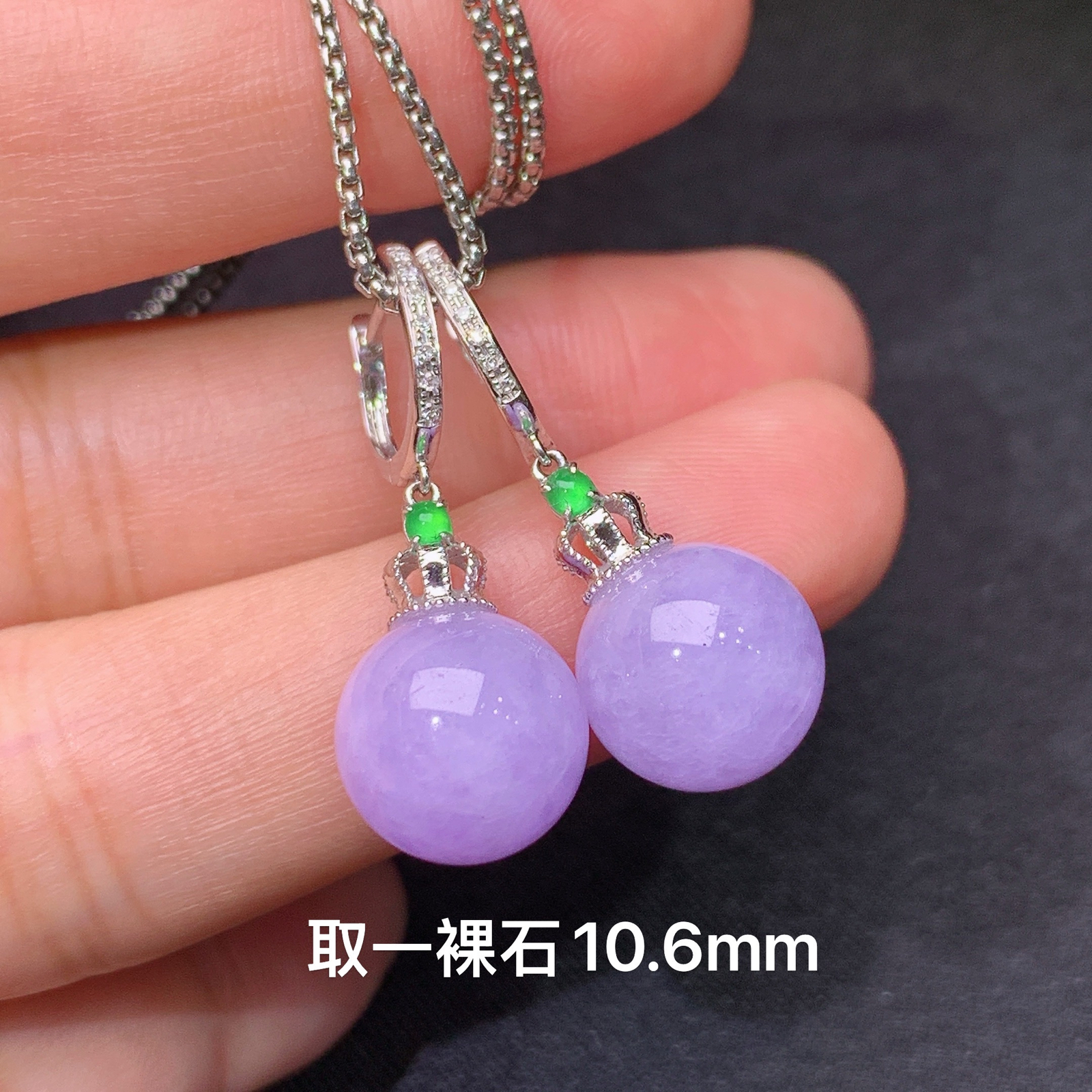 紫罗兰圆珠耳坠，18k金镶嵌，温润细腻，颜色鲜艳，Xyg 尺寸10.6