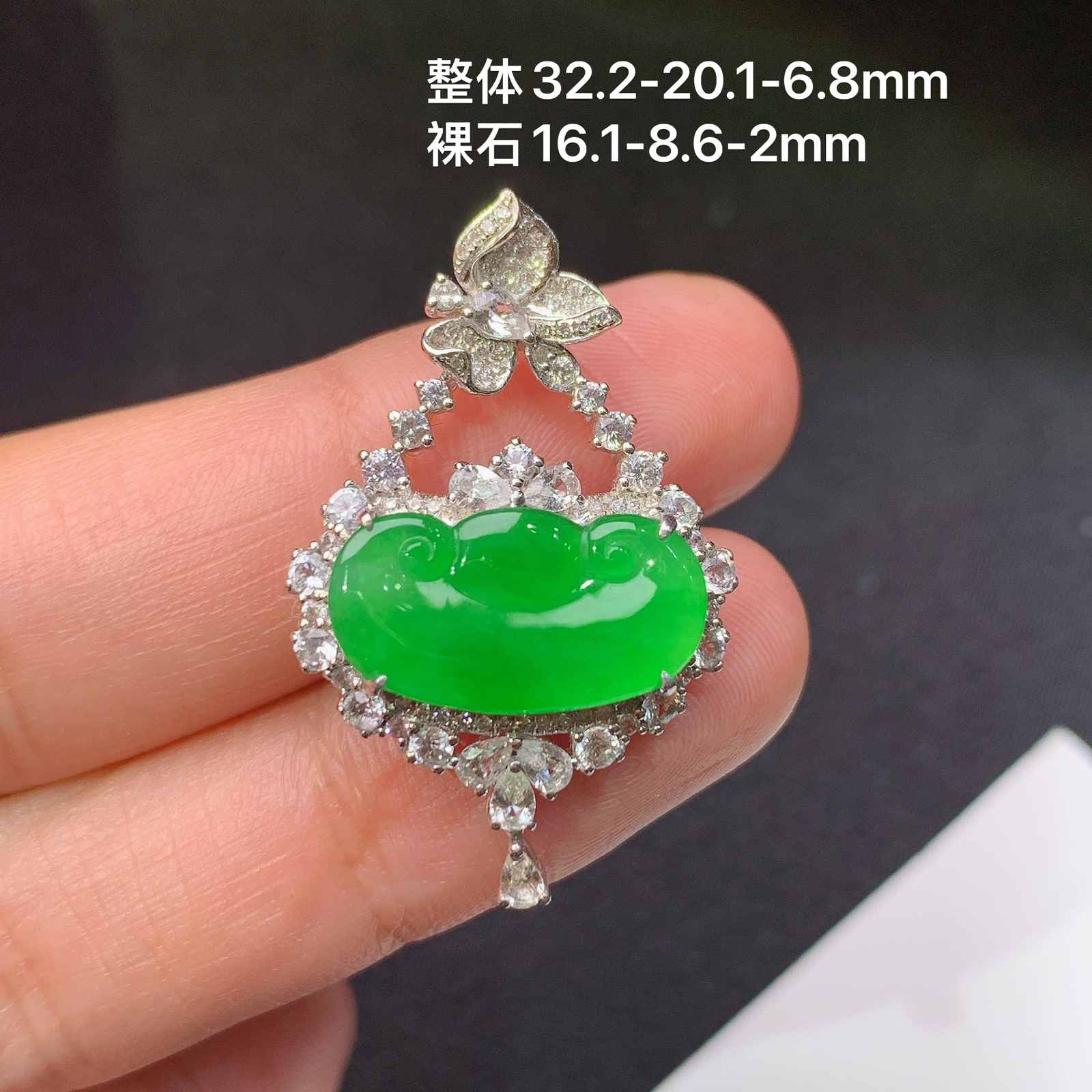 冰阳绿如意吊坠，18k金镶嵌，冰润色阳，玉质细腻，种水足，Xl01 尺寸32.2*20.1*6.8