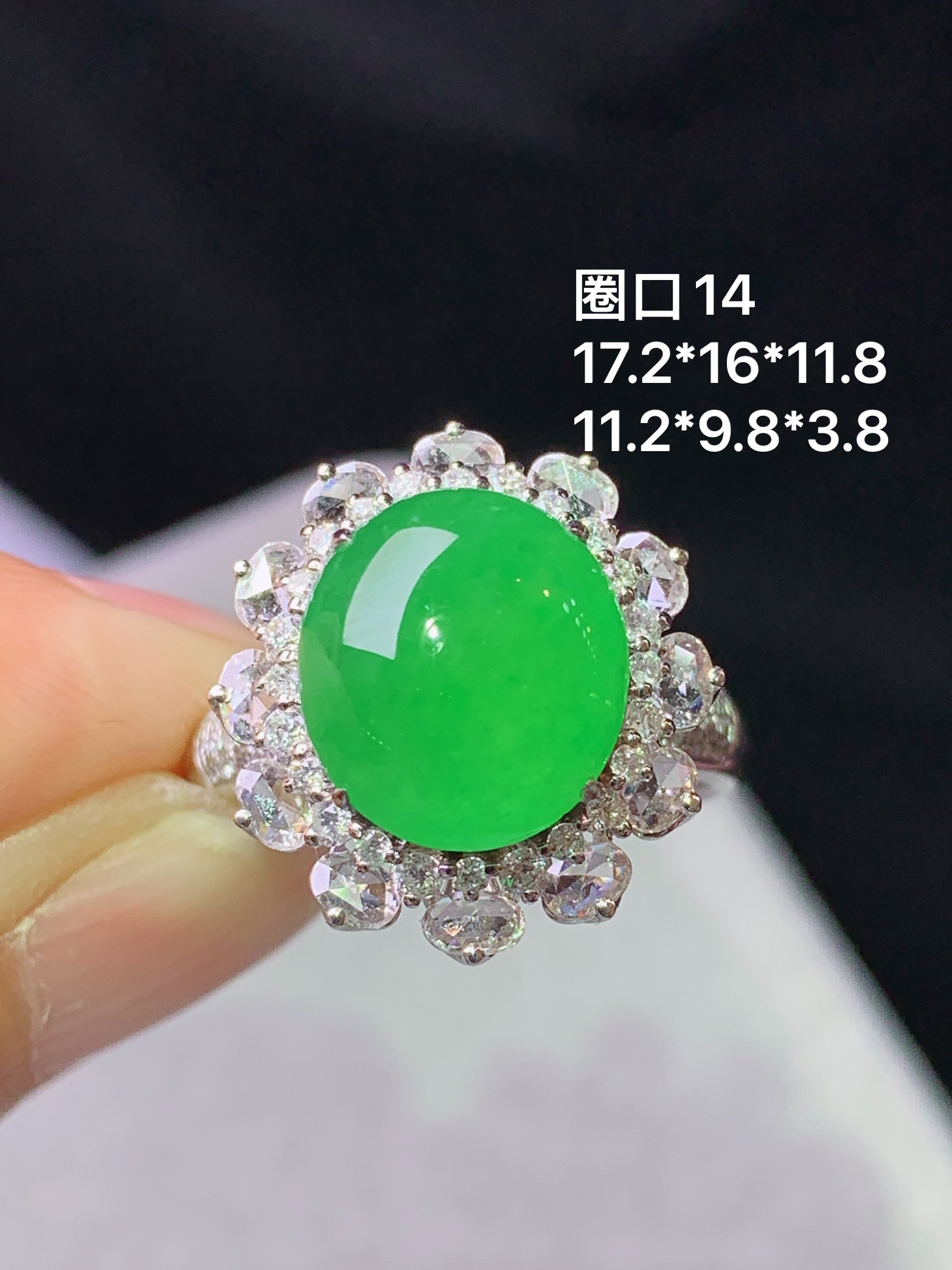 18k金钻镶嵌冰阳绿蛋面戒指 玉质细腻 色泽艳丽清新 水润亮眼 圈口14 整体尺寸17.2*16*11.8 k1