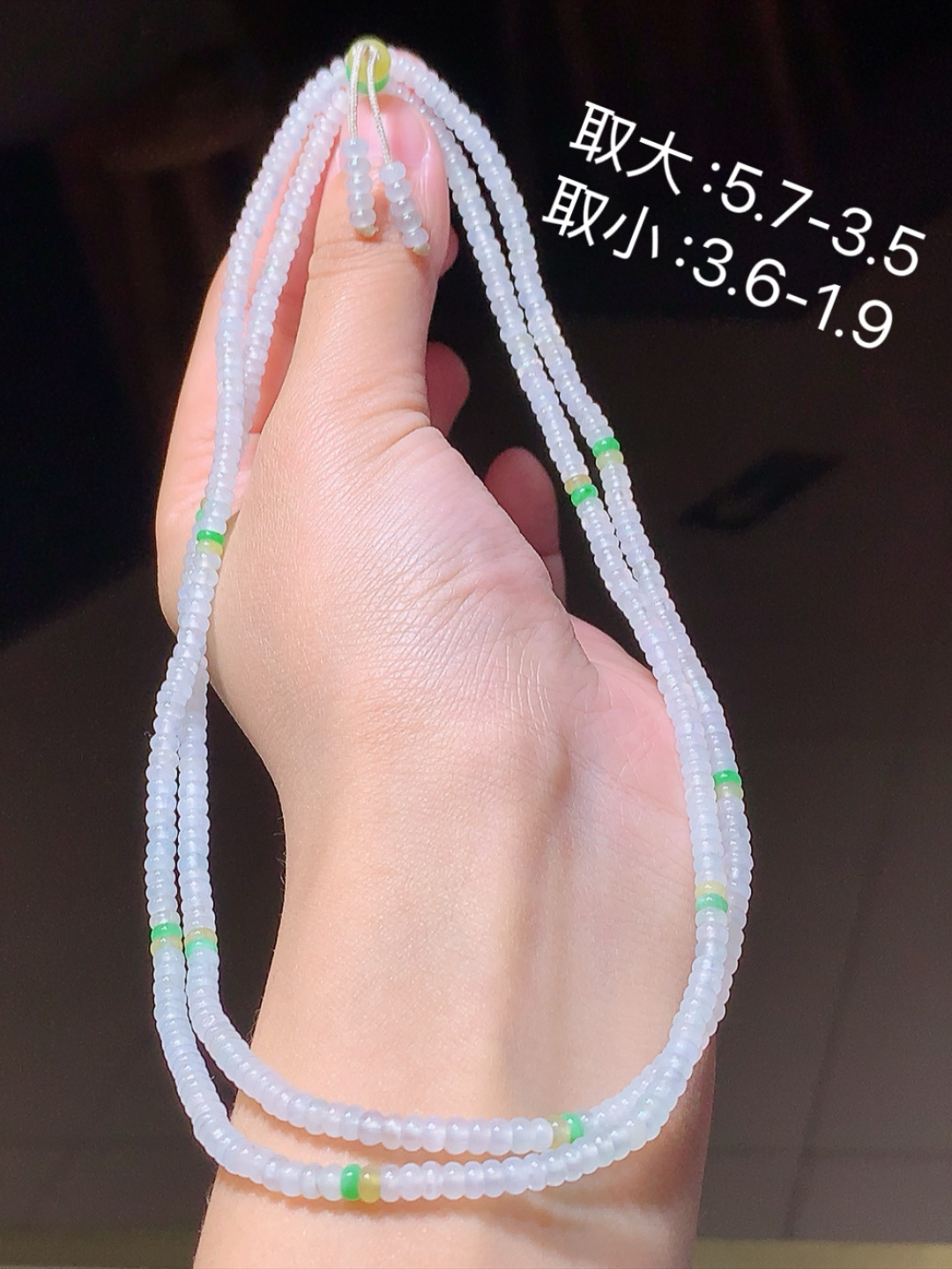 三彩珠链。色彩鲜艳，种老清透水润，佩戴优雅气质09503，5.7-3.5