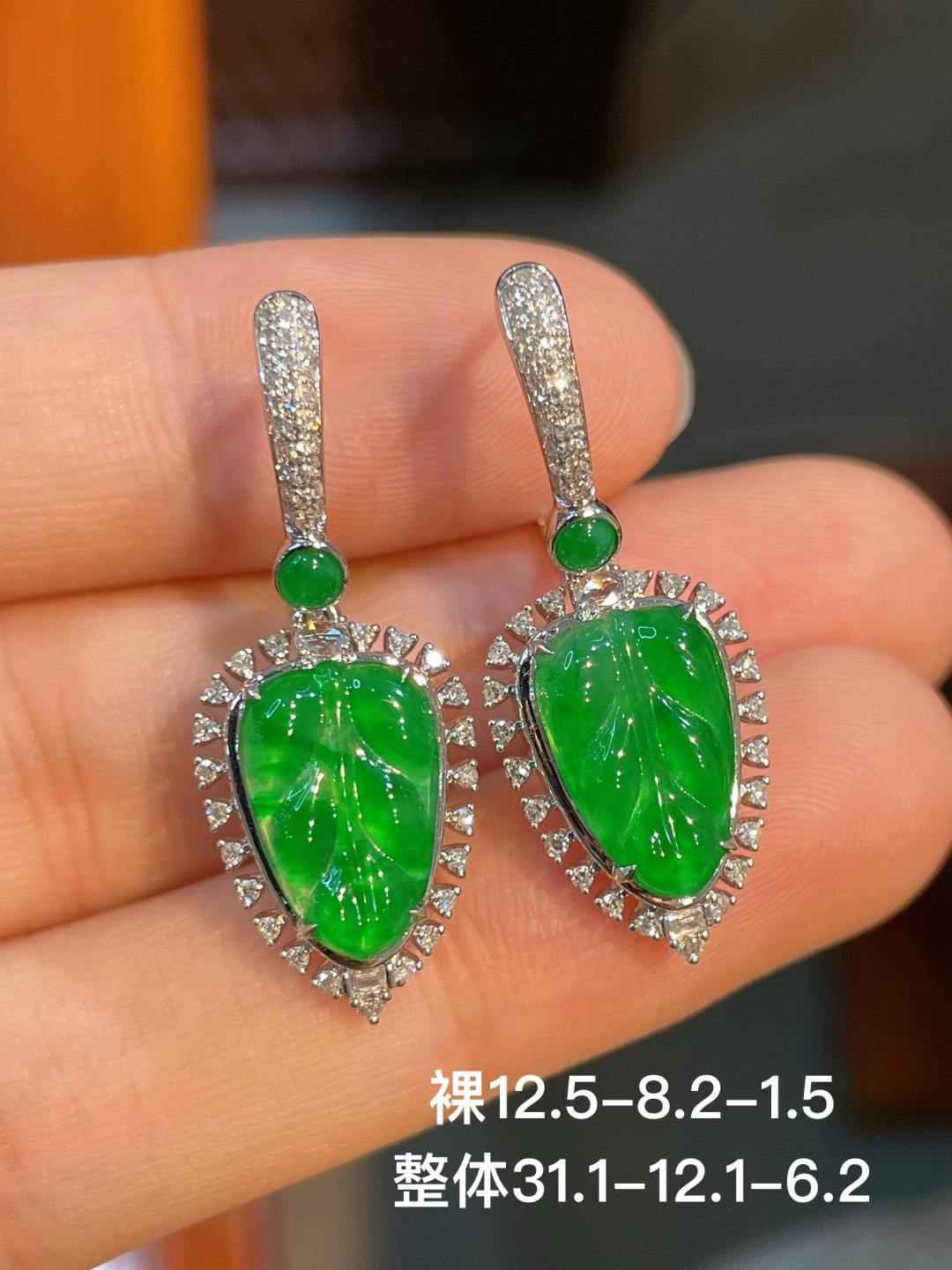 阳绿叶子耳坠，无裂，18k金镶嵌，尺寸31.1/12.1/6.2