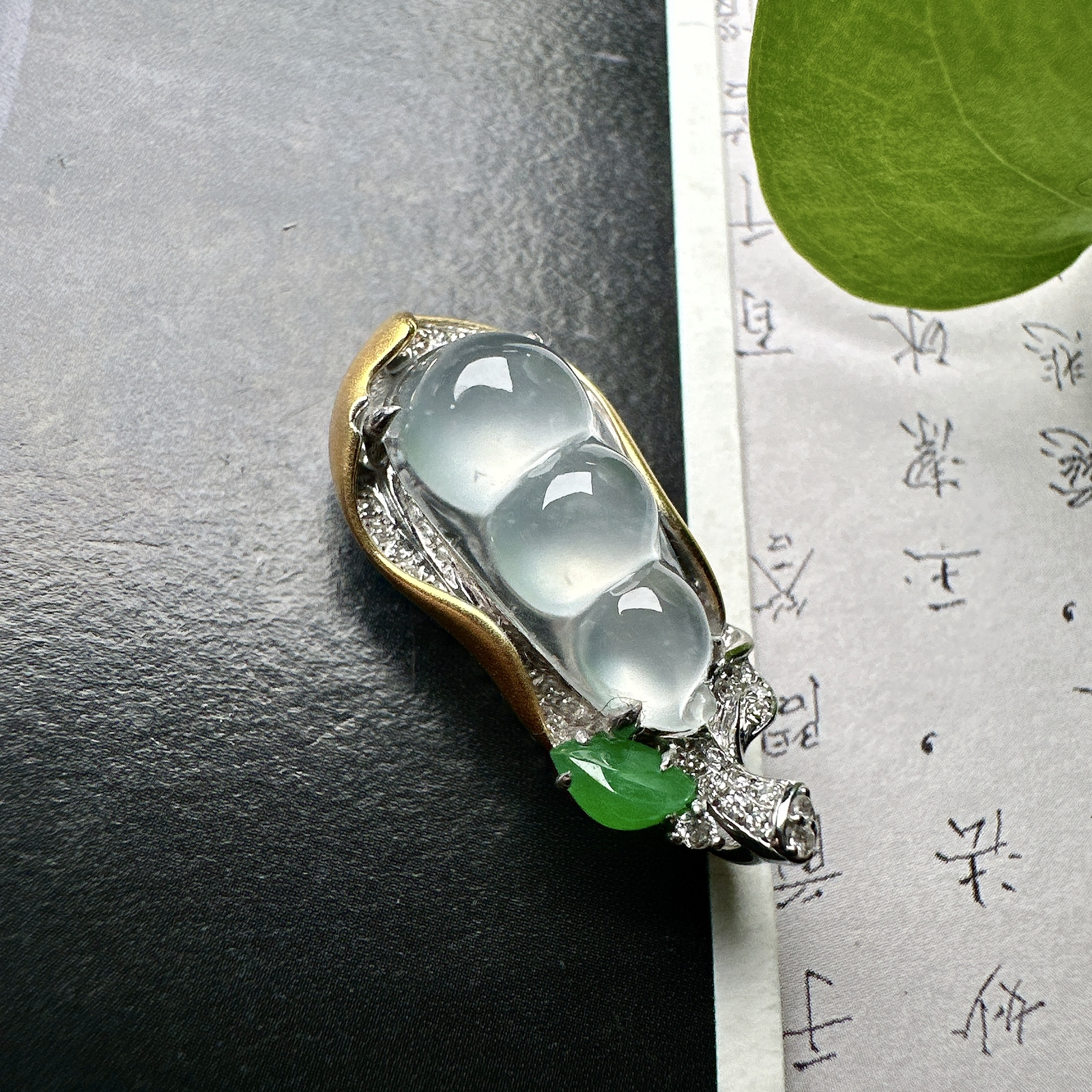 【冰种福豆吊坠】种地上乘，冰感十足，通透起光，饱满圆润，18k金钻镶嵌，裸石尺寸16.1*7.5*5.4毫米