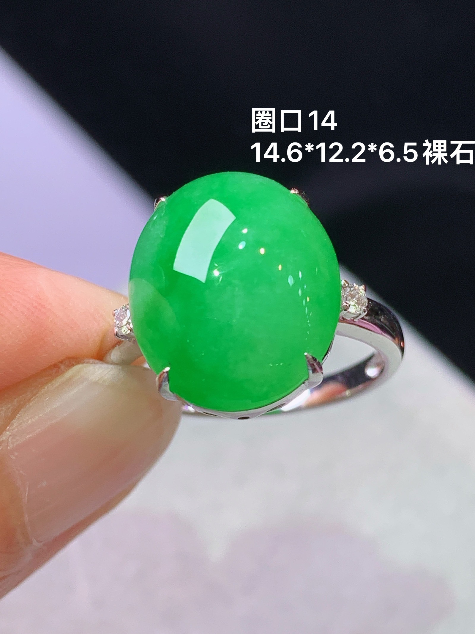 18k金钻镶嵌阳绿蛋面戒指 玉质细腻 色泽艳丽清新 水润亮眼 圈口14 整体尺寸14.6*12.2*6.5 m5
