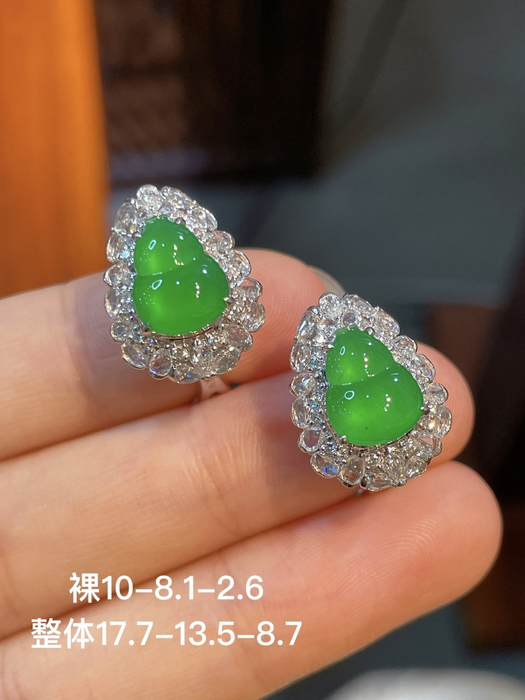 阳绿葫芦耳扣，无裂，18k金镶嵌，尺寸17.7/13.5/8.7，编号10-8.1-2.6