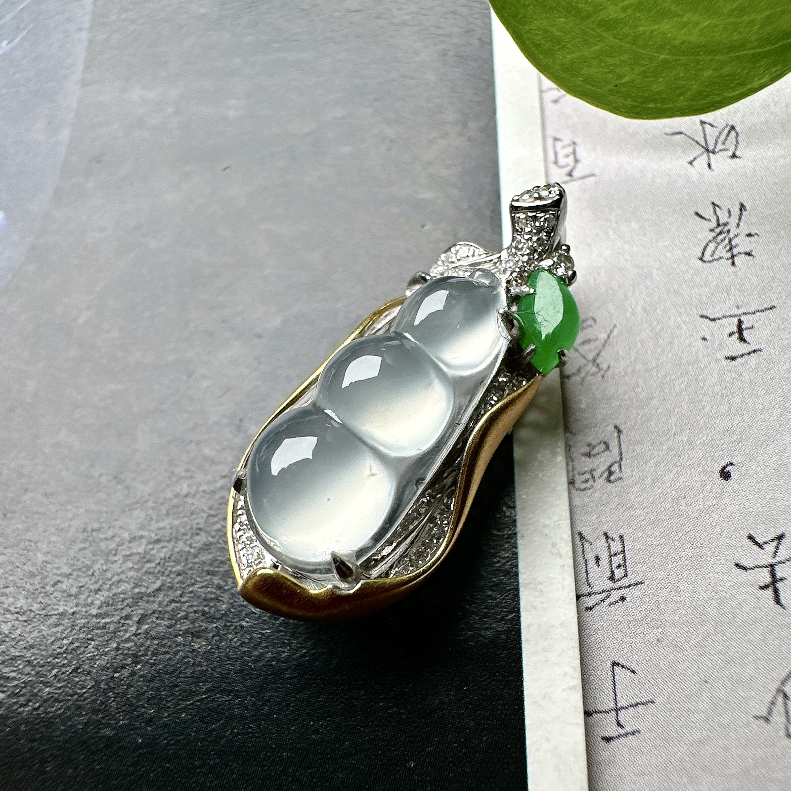 【冰种福豆吊坠】种地上乘，冰感十足，通透起光，饱满圆润，18k金钻镶嵌，裸石尺寸16.1*7.5*5.4毫米