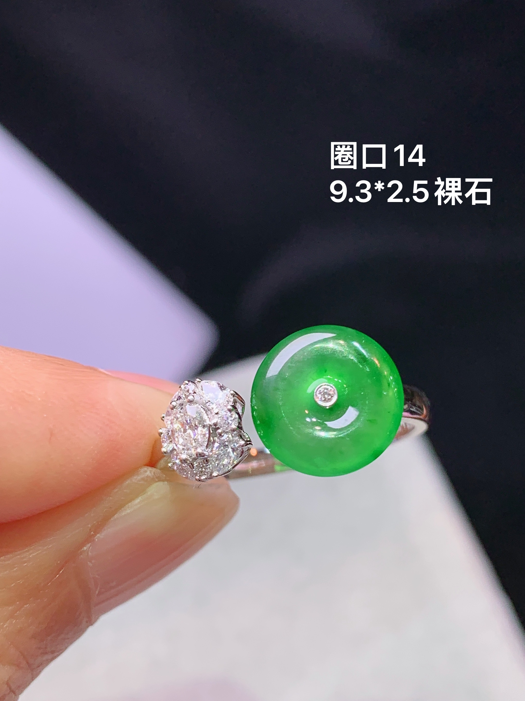 18k金钻镶嵌冰阳绿平安扣戒指 玉质细腻 色泽艳丽清新 水润亮眼 圈口14 裸石尺寸9.3*2.5 m5