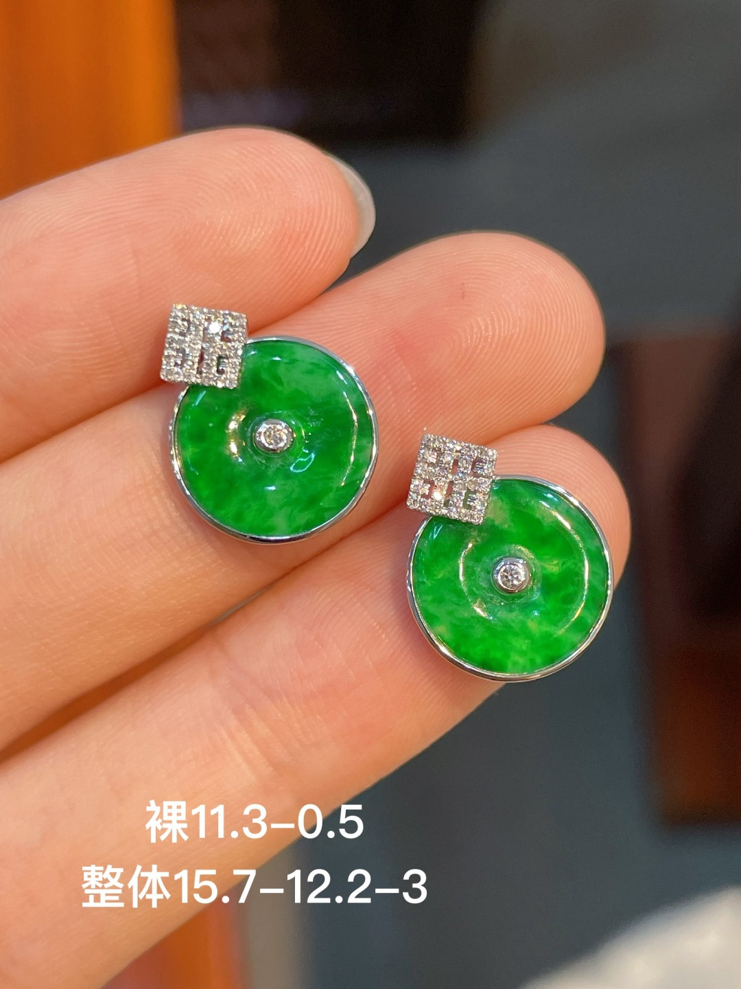 阳绿扣子耳钉，无裂，18k金镶嵌，强烈推荐，11.3-0.5-15.7-12.2-3