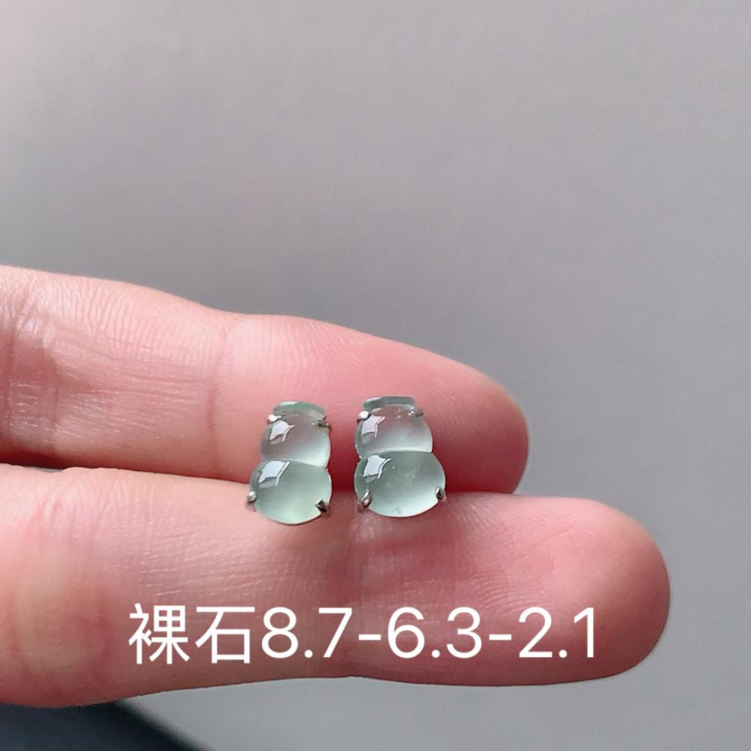 高冰葫芦耳钉，种水好，冰润通透，上耳优雅大方，货号19503，8.7/6.3/2.1