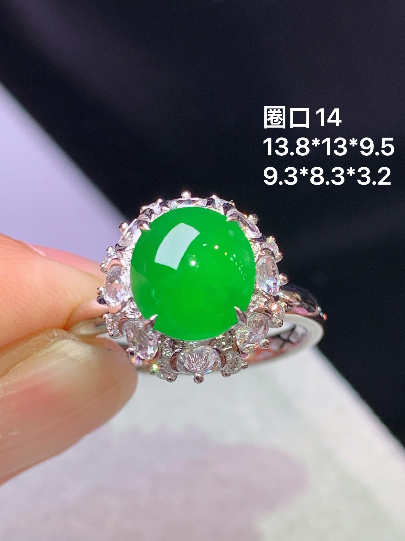 18k金钻镶嵌满绿蛋面戒指 玉质细腻 色泽艳丽清新 水润亮眼 圈口14 整体尺寸13.8*13*9.5 j2