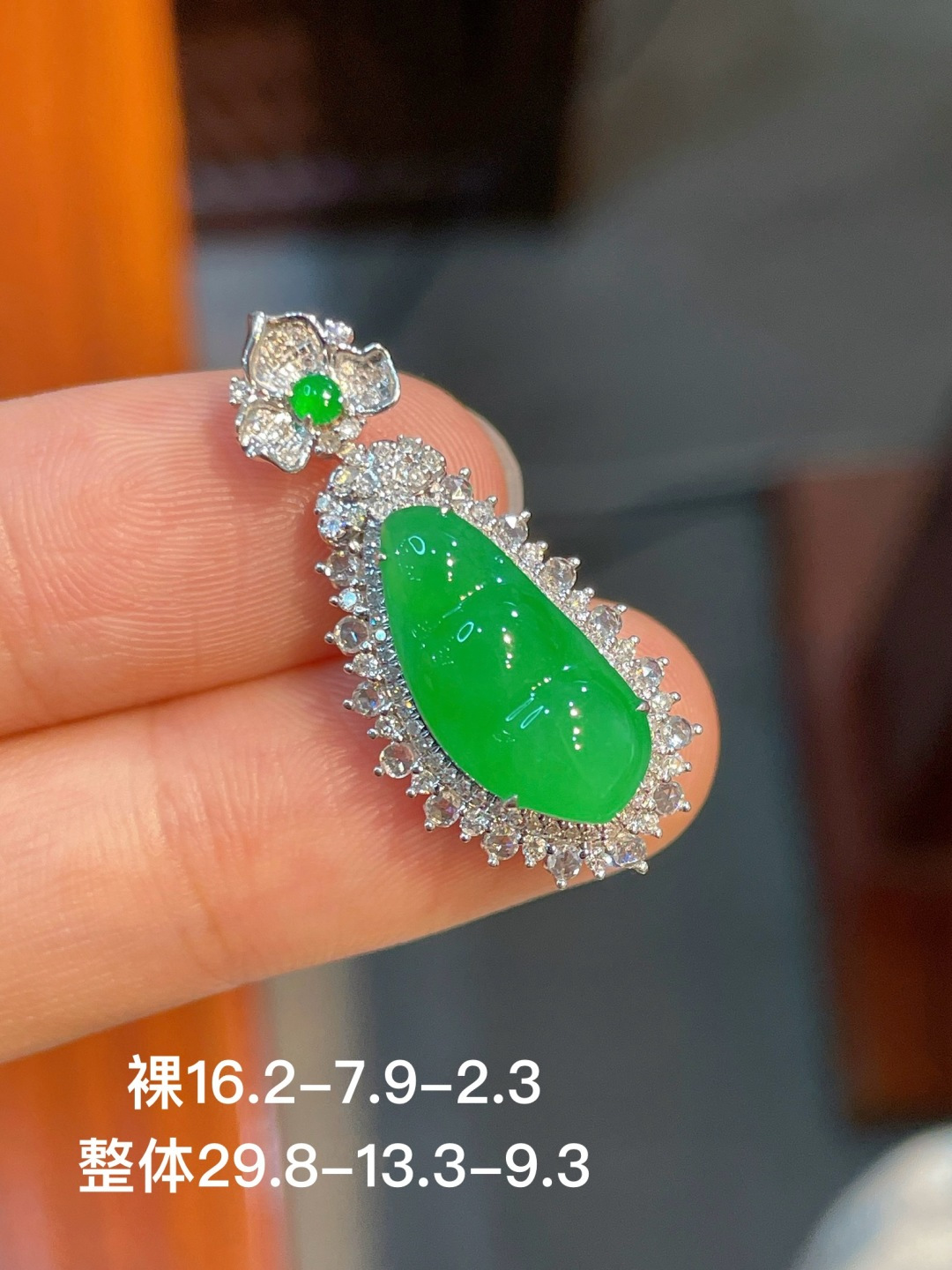 阳绿豆子吊坠，无裂，18k金镶嵌，强烈推荐，16.2-7.9-2.3-29.8-13.3-9.3