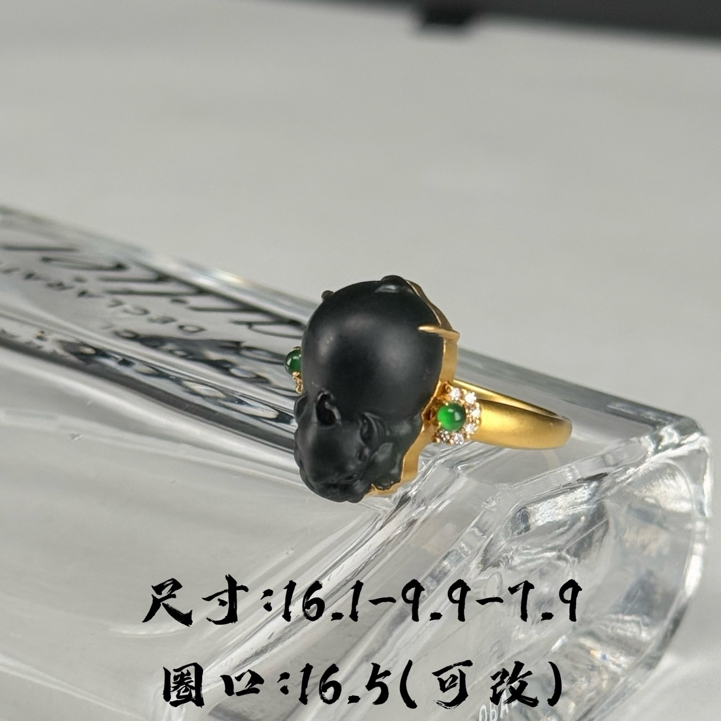 精品18k墨翠貔貅女戒 种好色正 黑度极好 打灯通透 油性十足 尺寸16.1